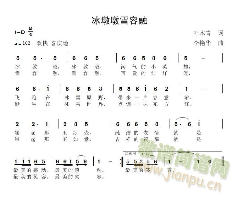 ���ն�ѩ����(���ָ��V)1