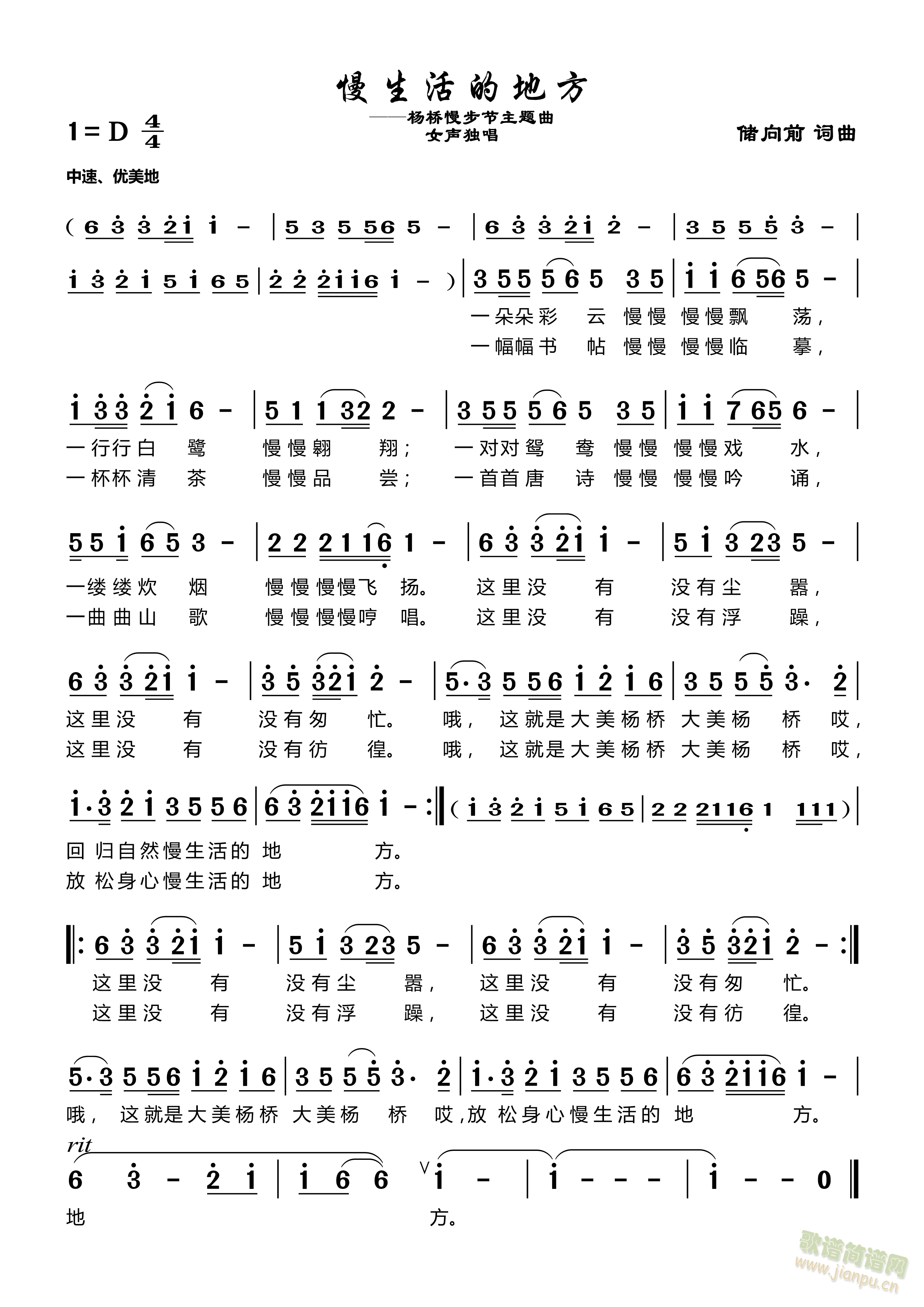 ������ĵط�(���ָ��V)1