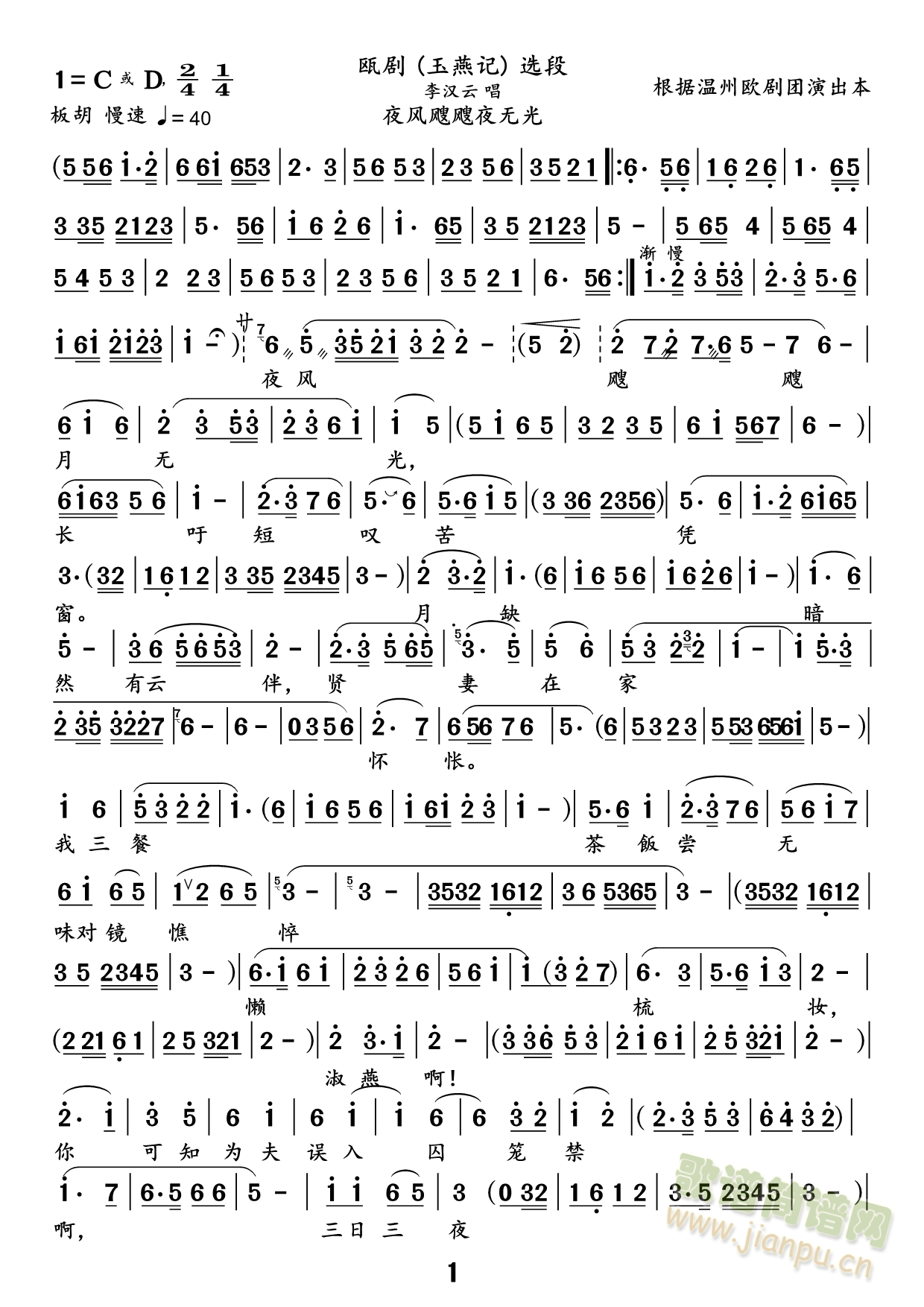 ����ӛ(���ָ��V)1