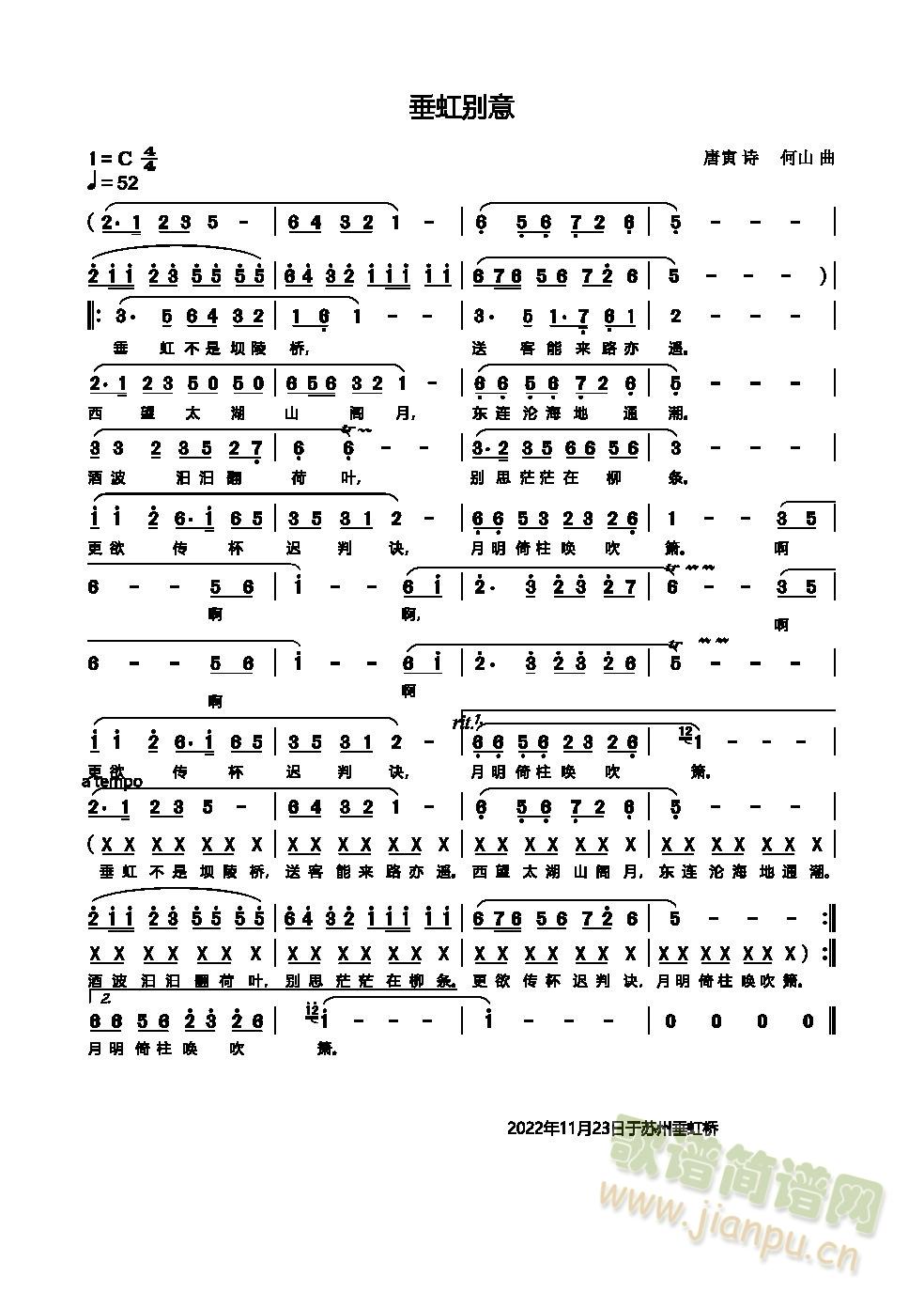 ����e��(���ָ��V)1