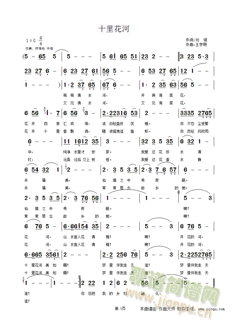 ʮ�ﻨ��(���ָ��V)1