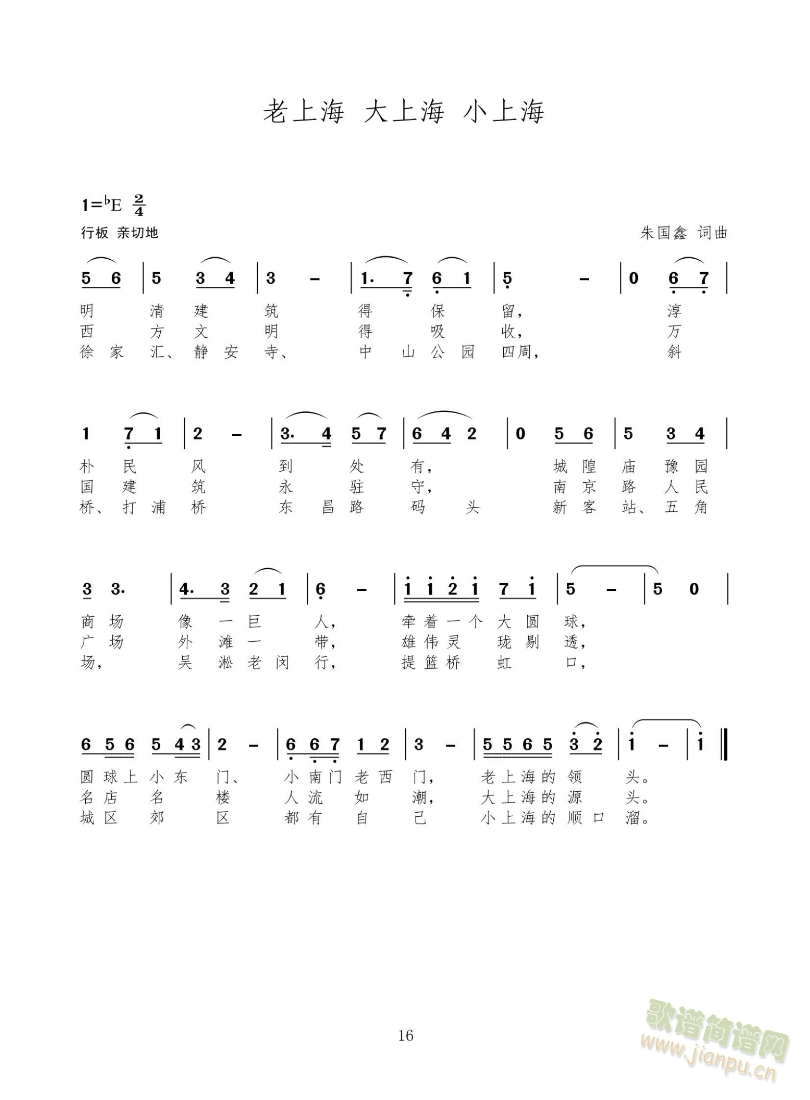 ���Ϻ�  ���Ϻ�   С�Ϻ�(ʮ�ּ�����)1