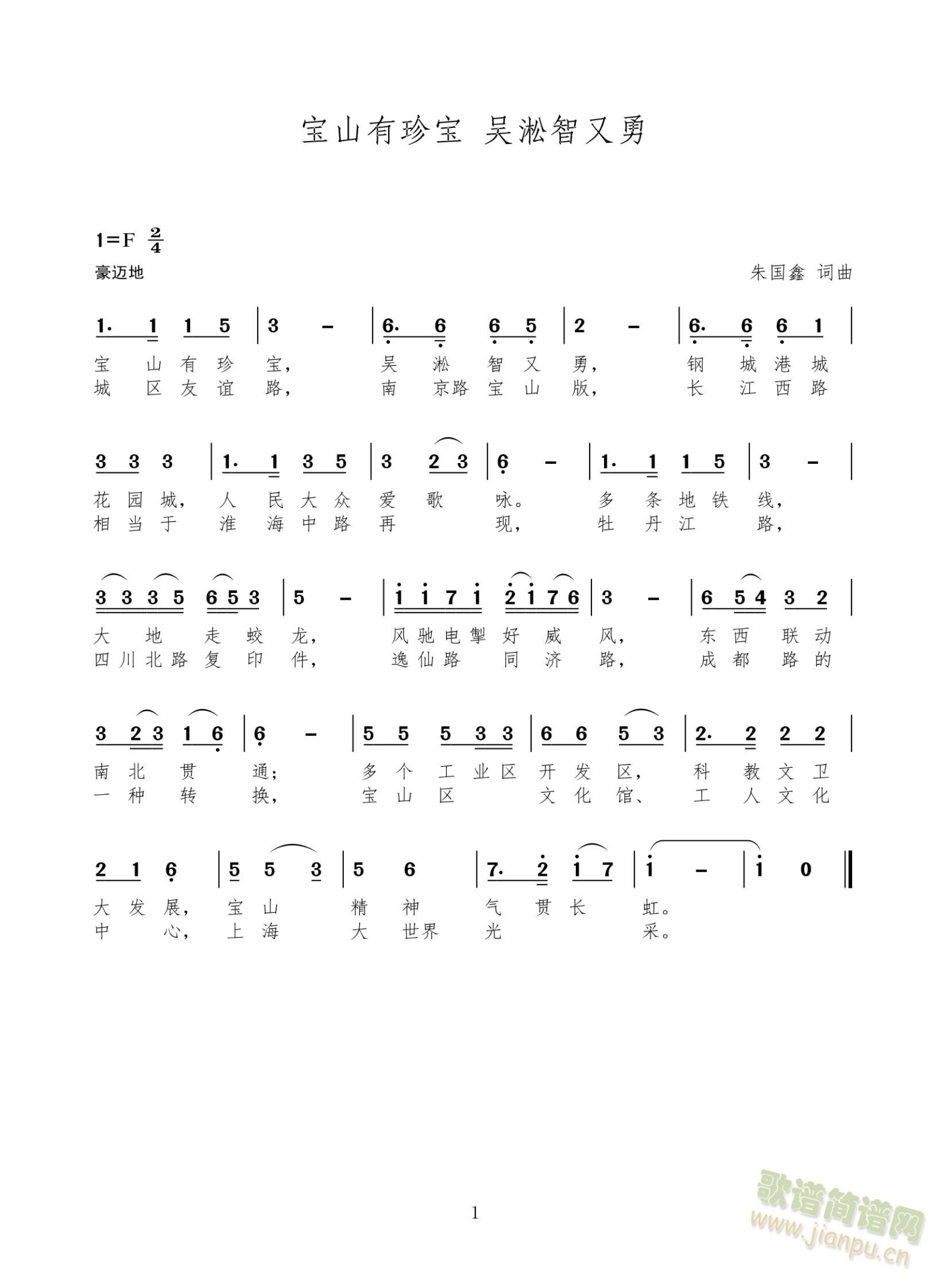 ��ɽ���䌚  ����������(ʮ�ּ�����)1