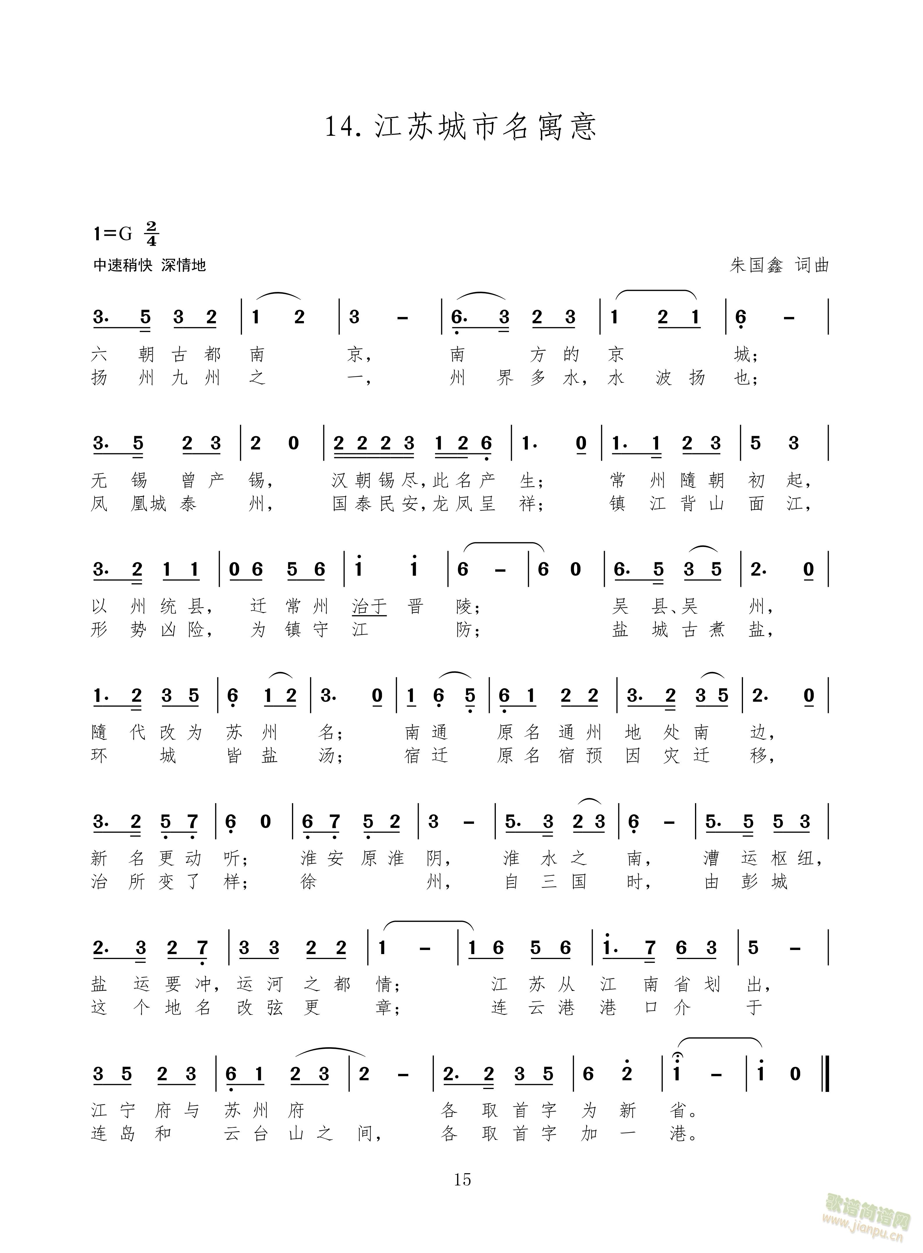 ����ٝ�����B�T(m��n)ٝ�������K������Ԣ��(ʮ�ּ�����)3