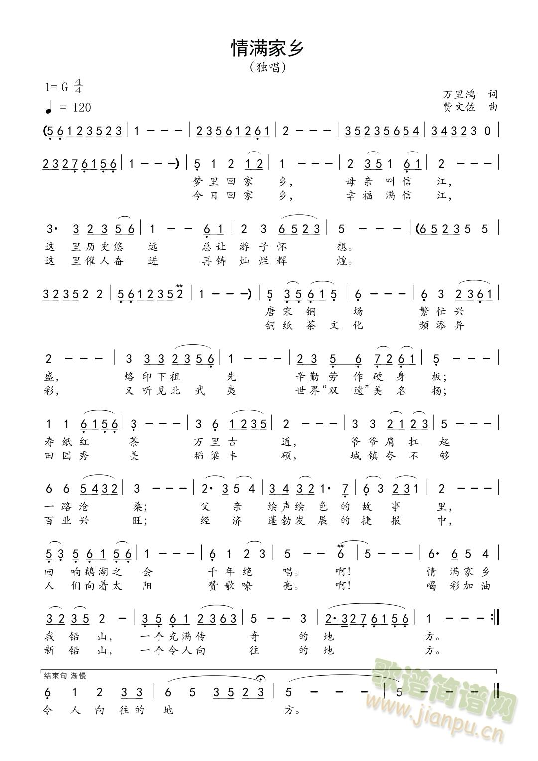 �Ҹ�ɽ��M(m��n)���l(���ָ��V)1