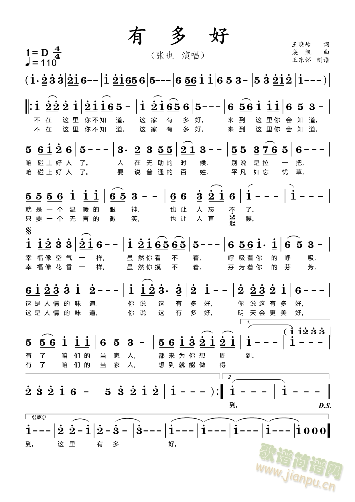 �ж��(���ָ��V)1