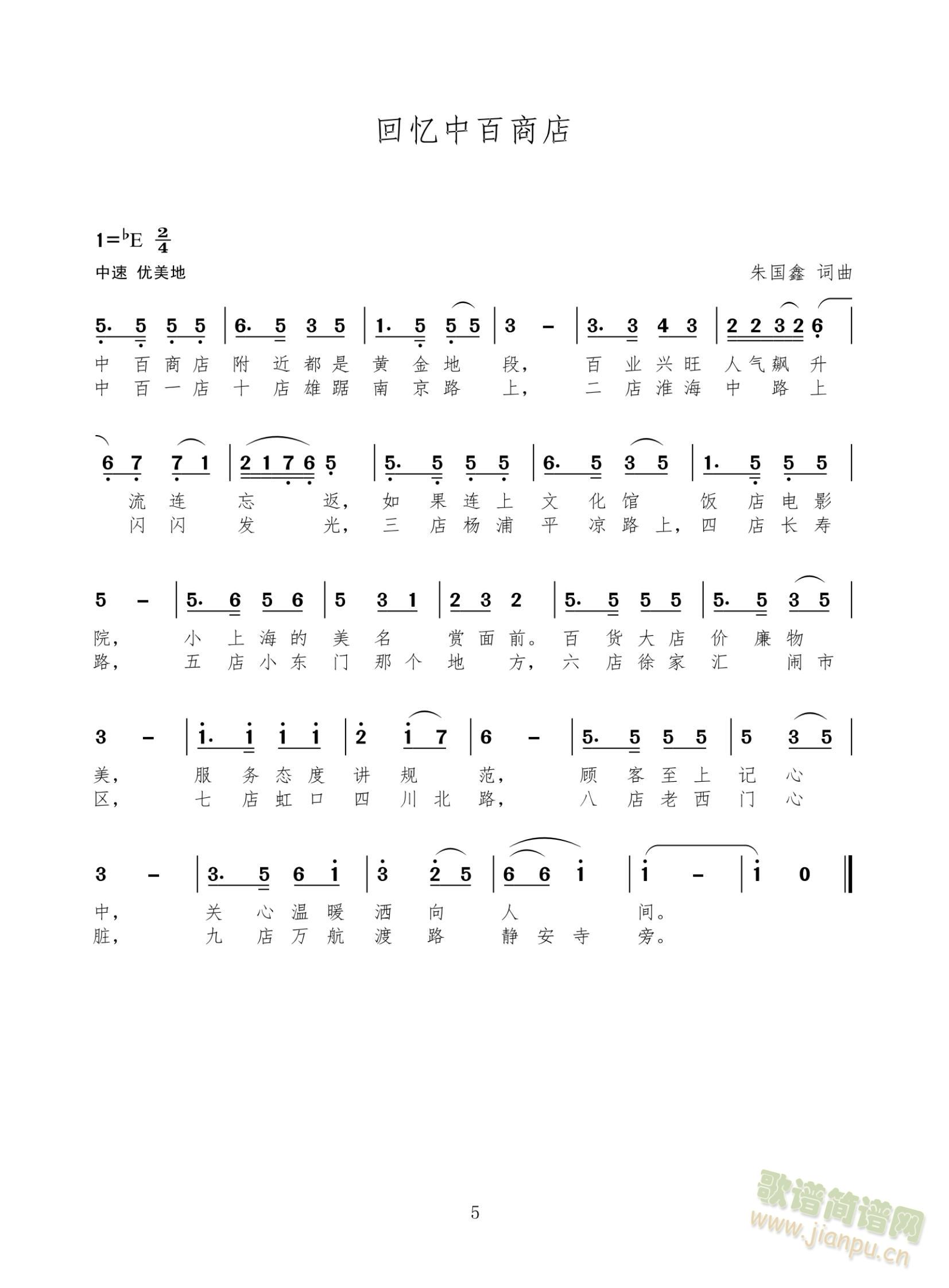 �ؑ��а��̵�(���ָ��V)1