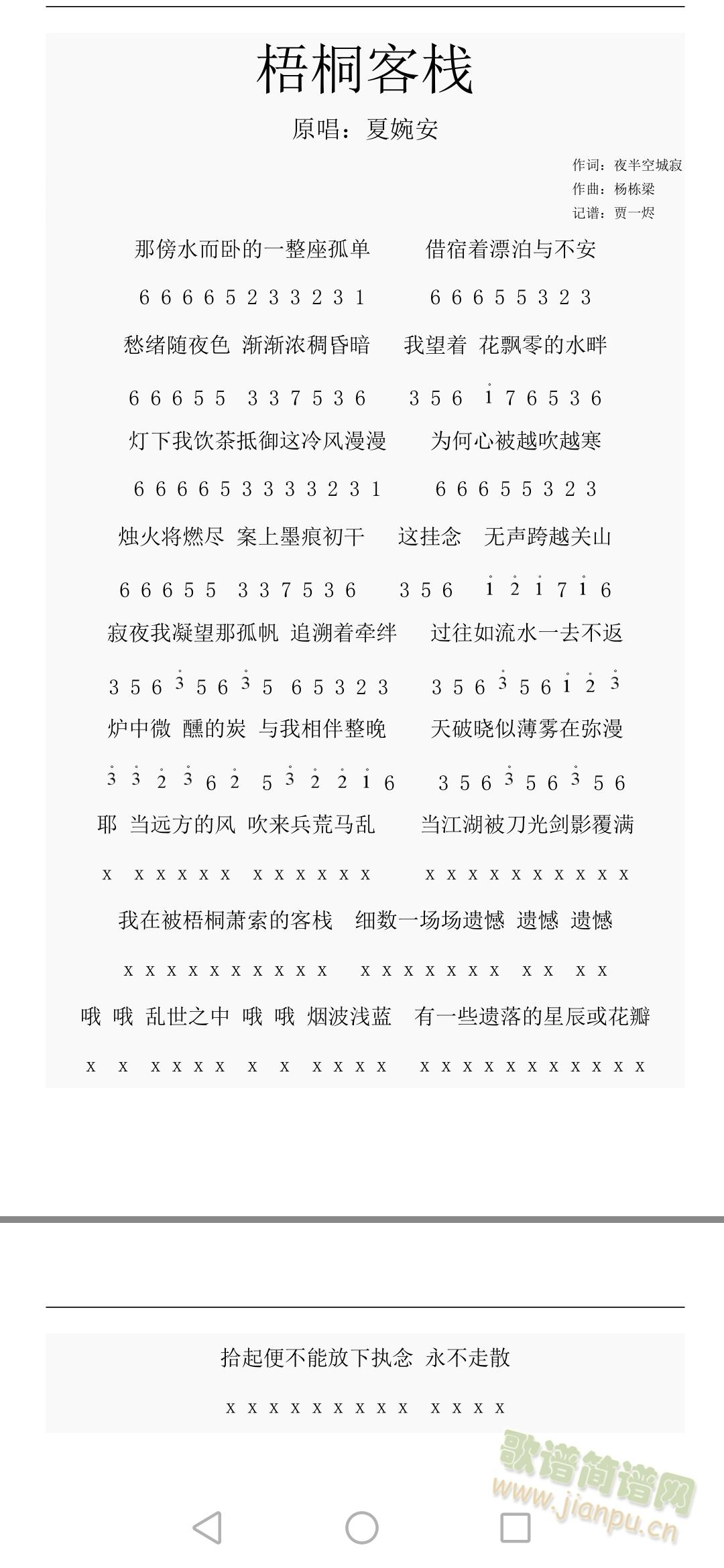 ��ͩ�͗�(���ָ��V)1