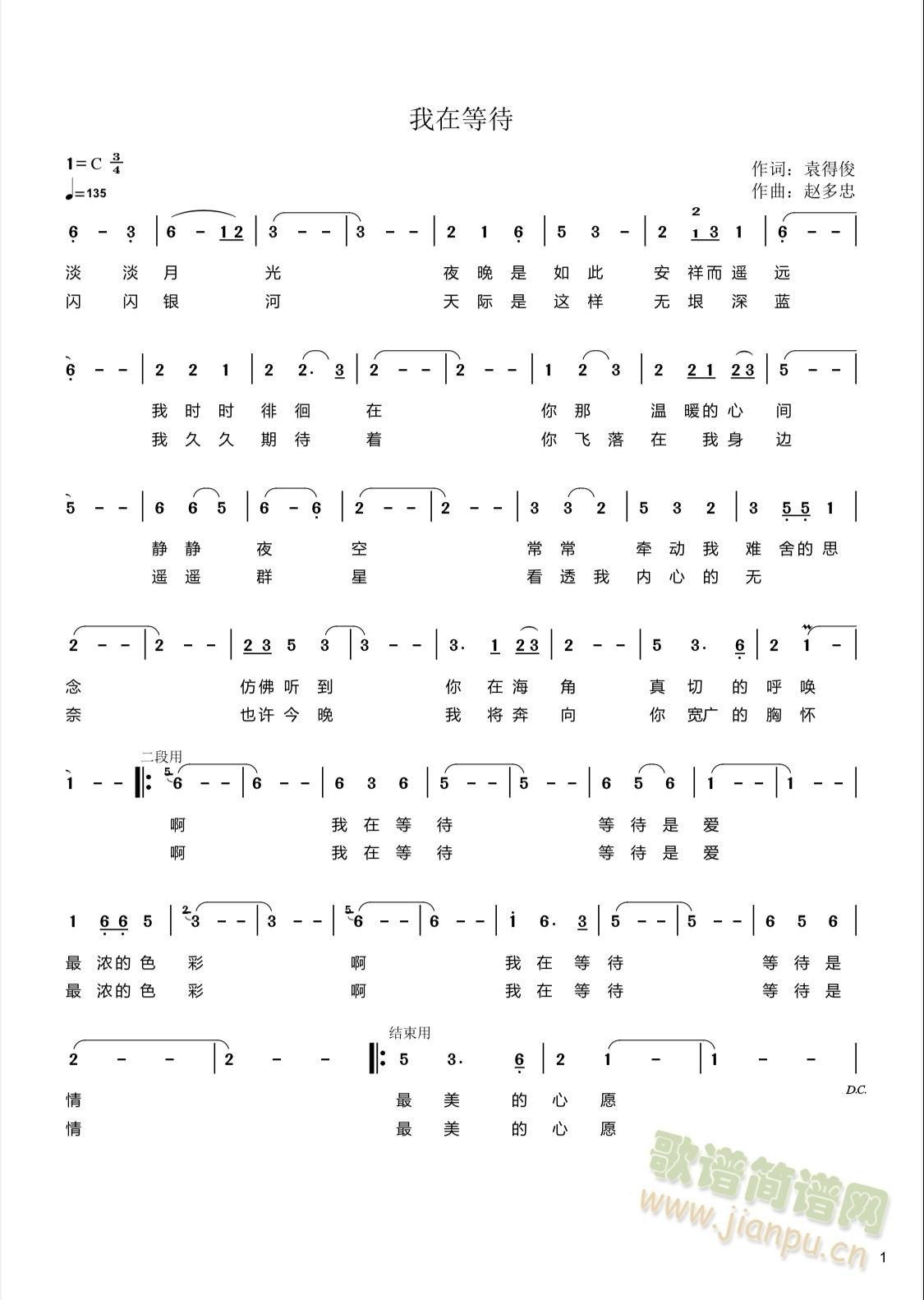 ���ڵȴ�(���ָ��V)1