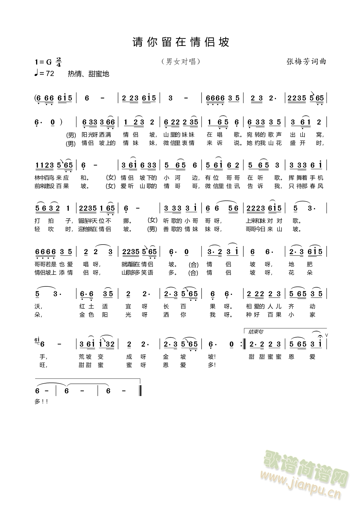 Ո��������H�£���Ů������(ʮ�ּ�����)1