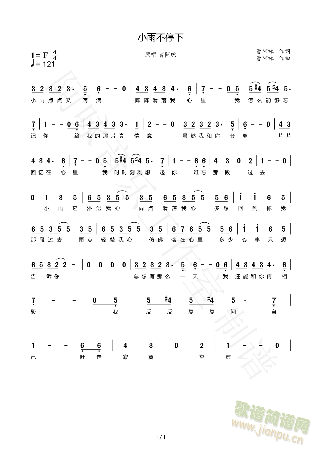 С�겻ͣ��(���ָ��V)1