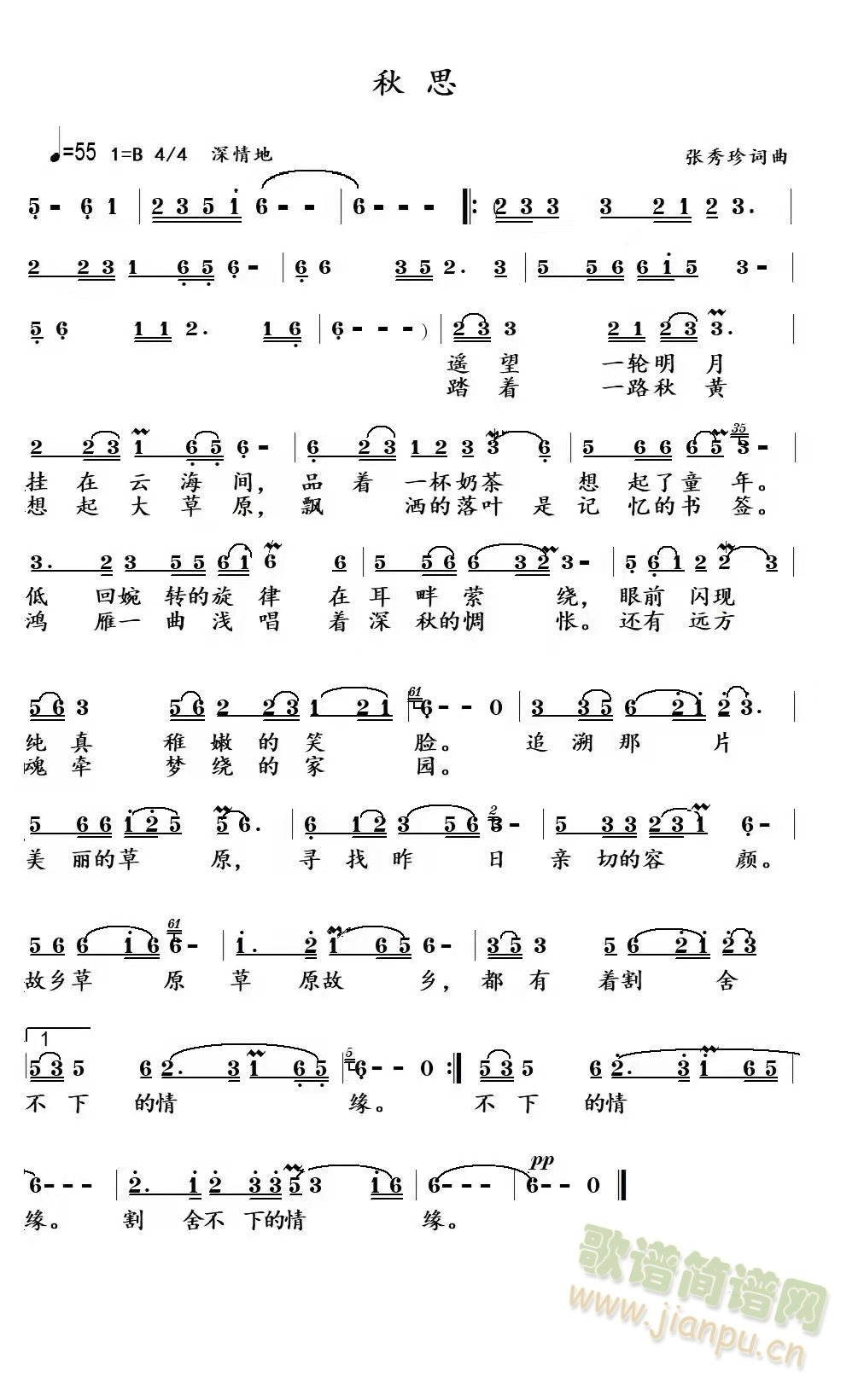 ��ѩ�(���ָ��V)3