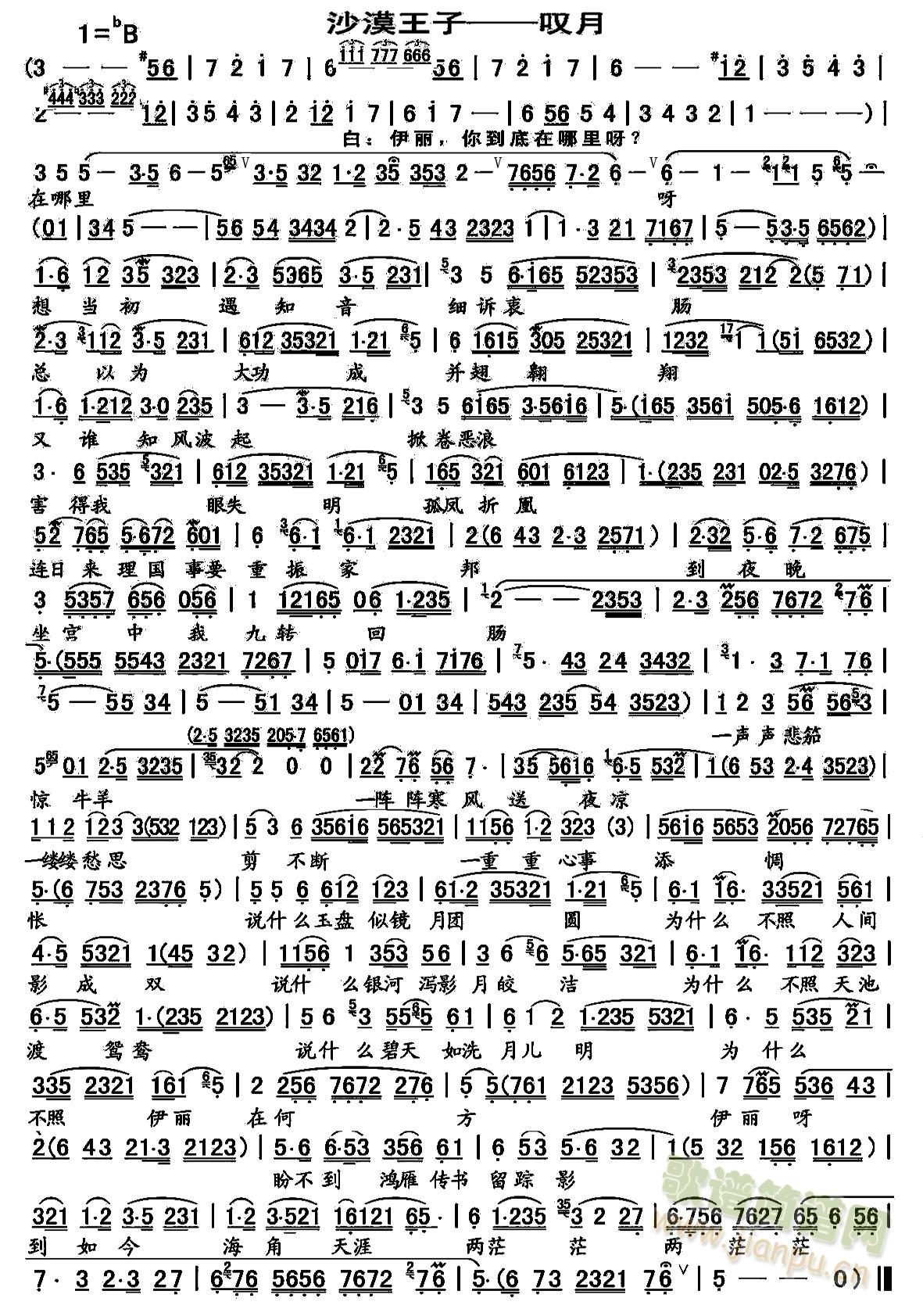 ɳĮ���ӣ��@��(���ָ��V)1