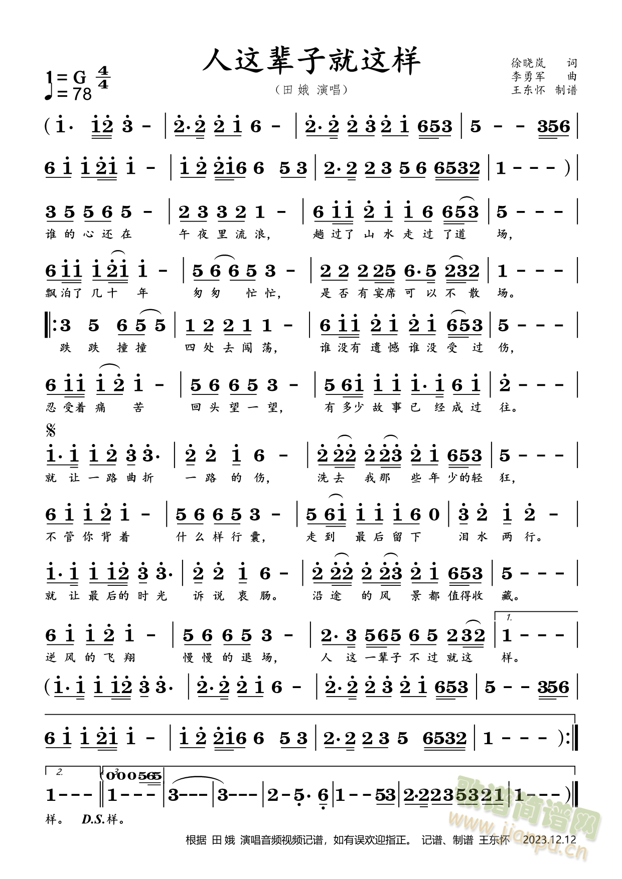 ���@݅�Ӿ��@��(���ָ��V)1