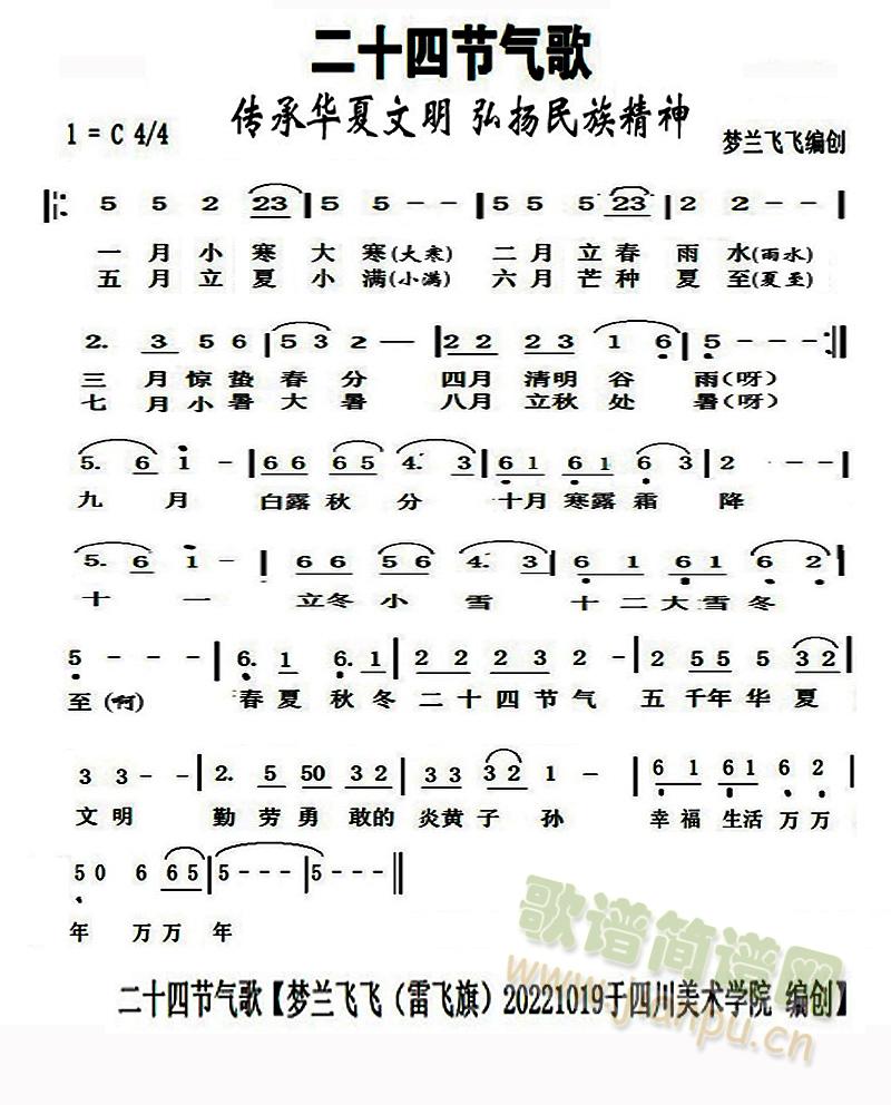 ��ʮ�Ĺ����(���ָ��V)1