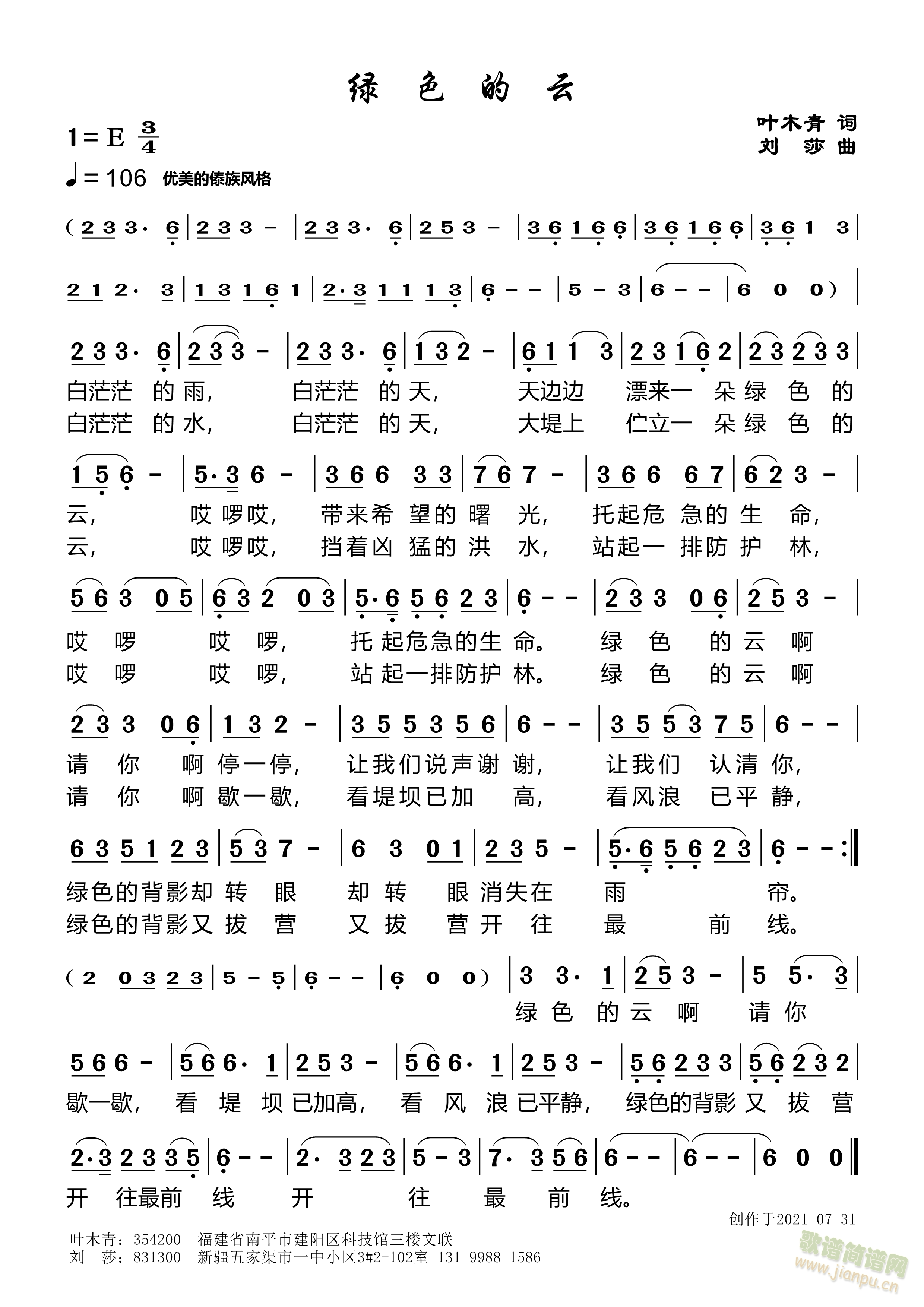 �Gɫ����(���ָ��V)1