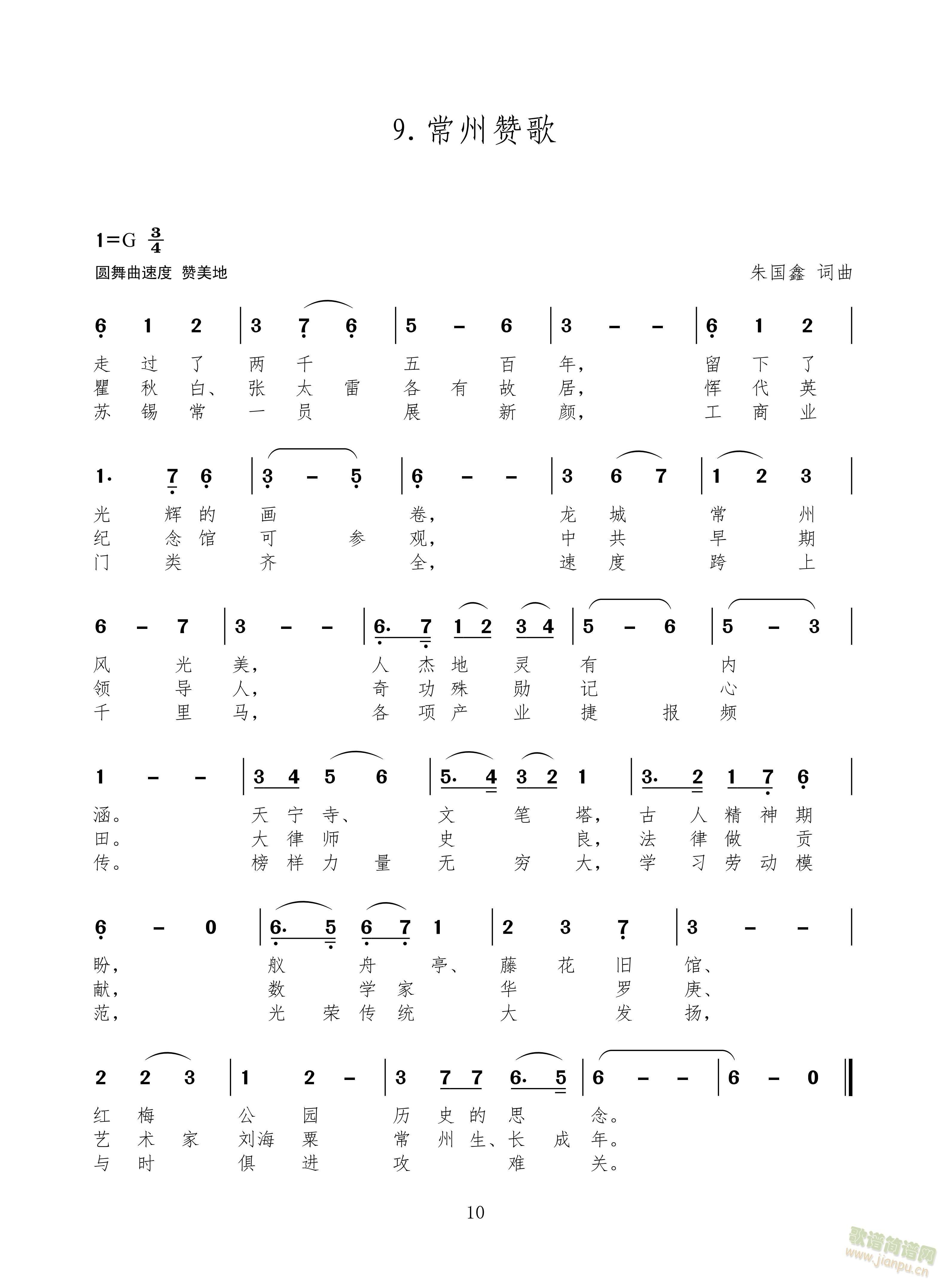 ����ٝ������ͨٝ�������(y��ng)ٝ��(ʮ�ּ�����)1