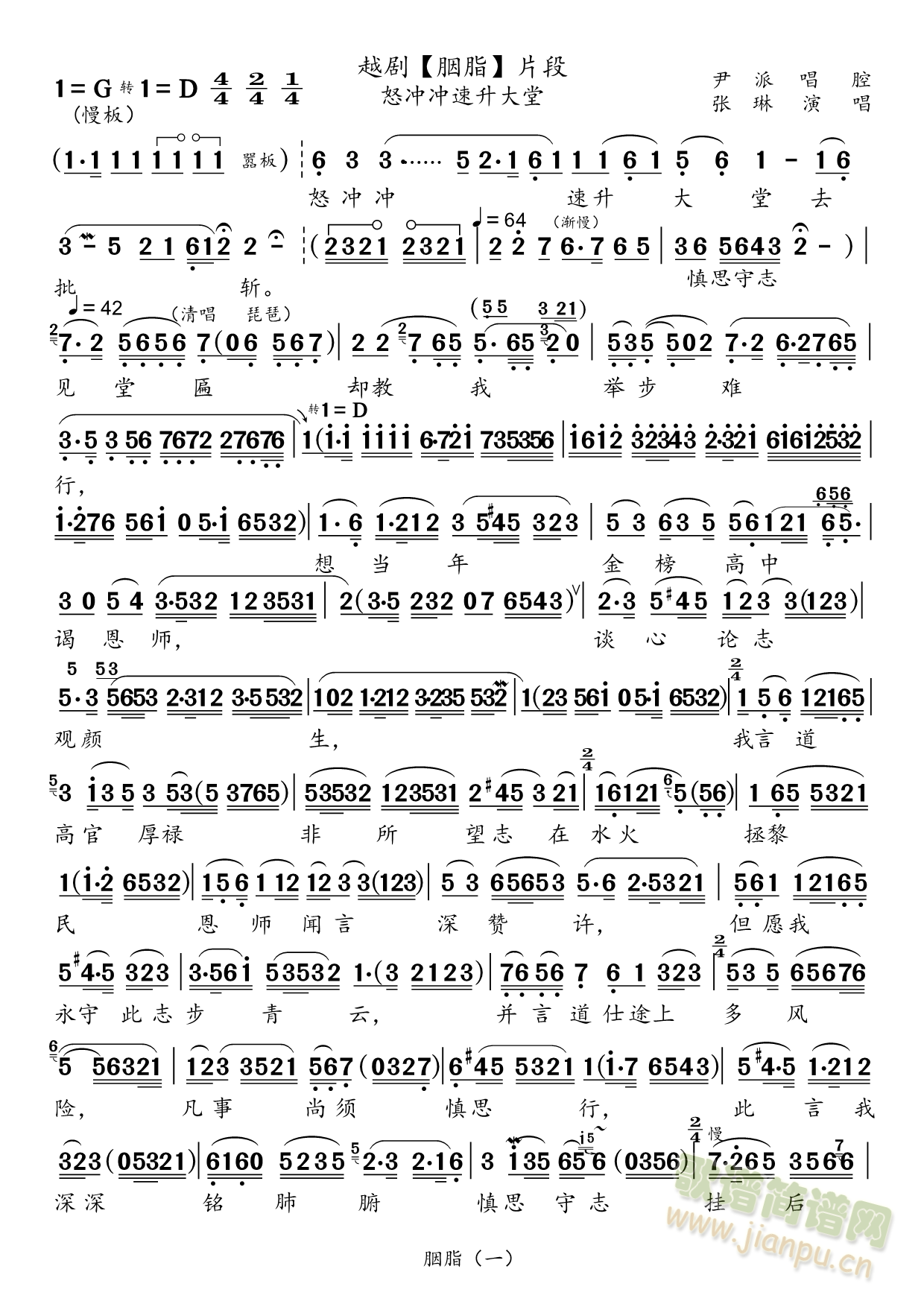 ��֬��˼(���ָ��V)1