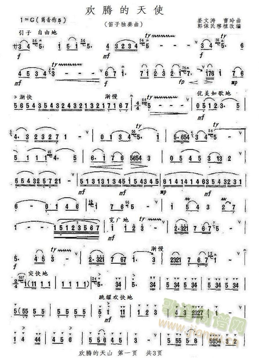 �g�v����ɽ(�Ѻ��V)1