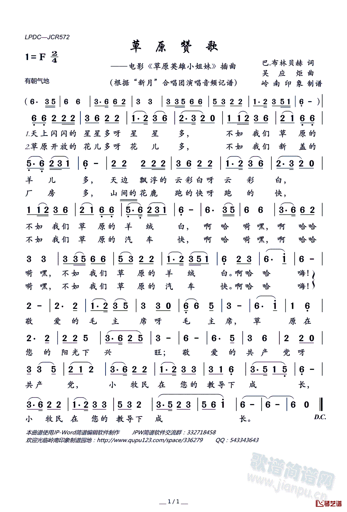 ������ע��(���ָ��V)1