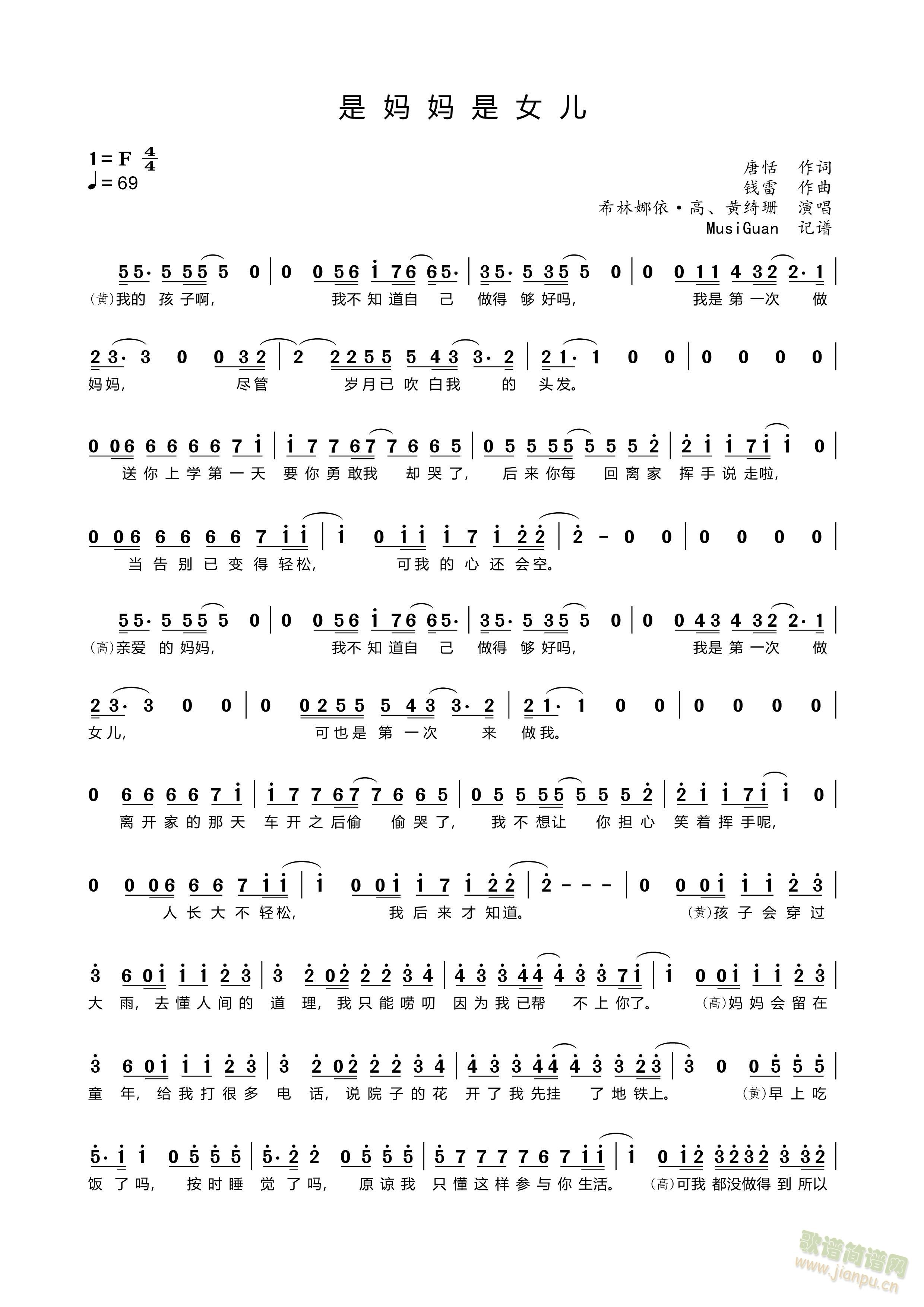 �ǋ�����Ů��(���ָ��V)1