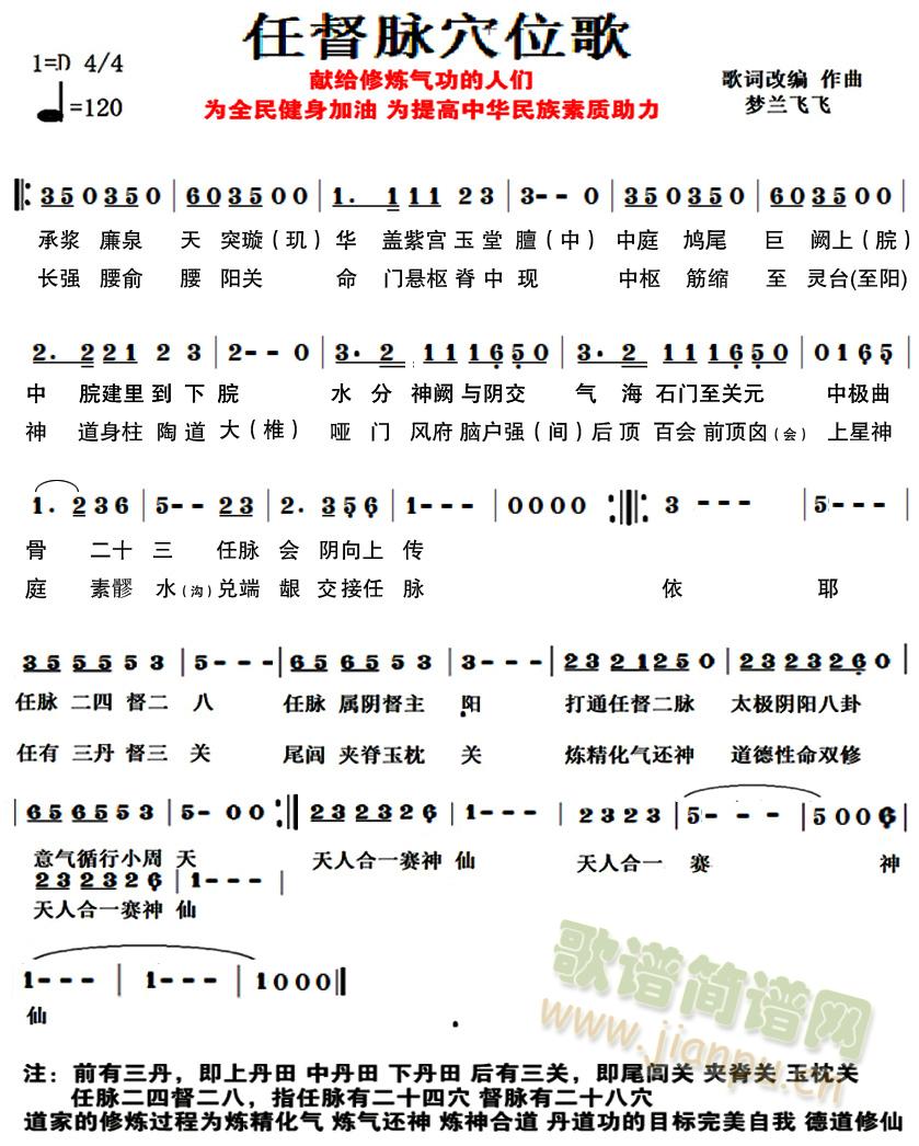 �ζ��}Ѩλ��(���ָ��V)1