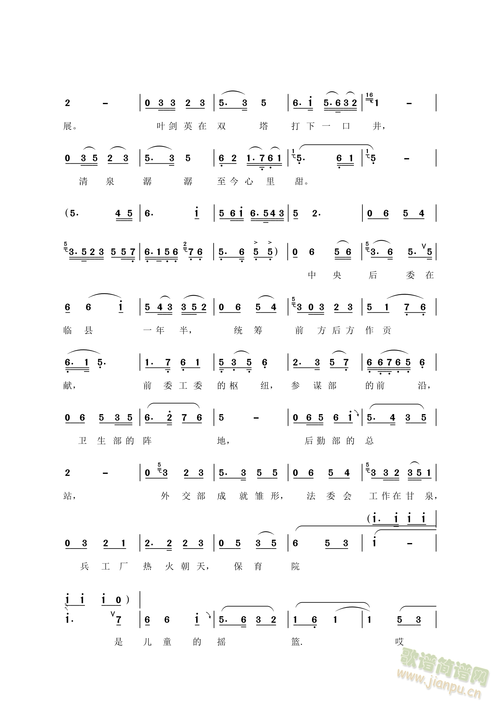 �����ί���R�h(���ָ��V)3