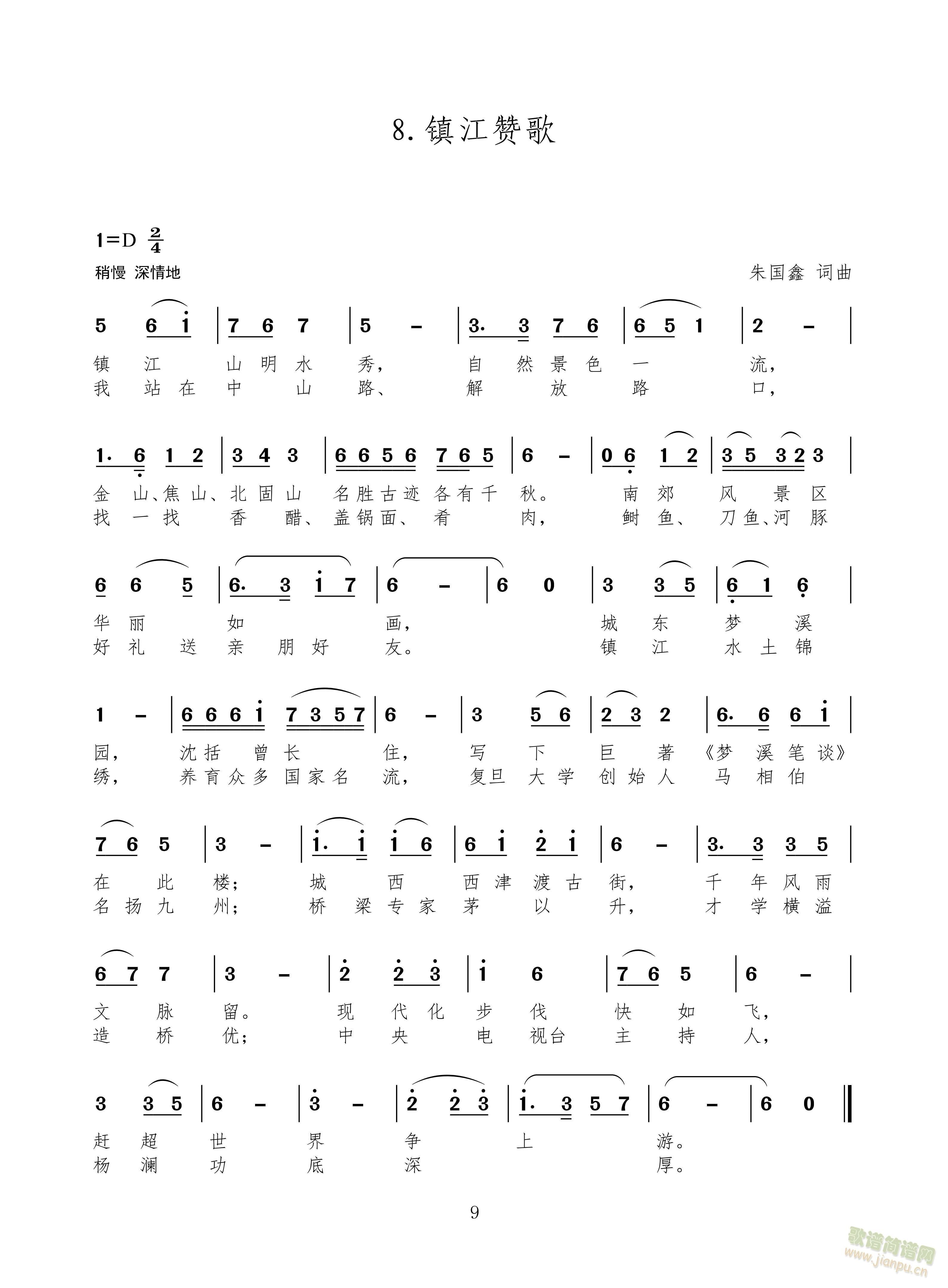 �P��ٝ��������ٝ����悽�ٝ��(ʮ�ּ�����)3