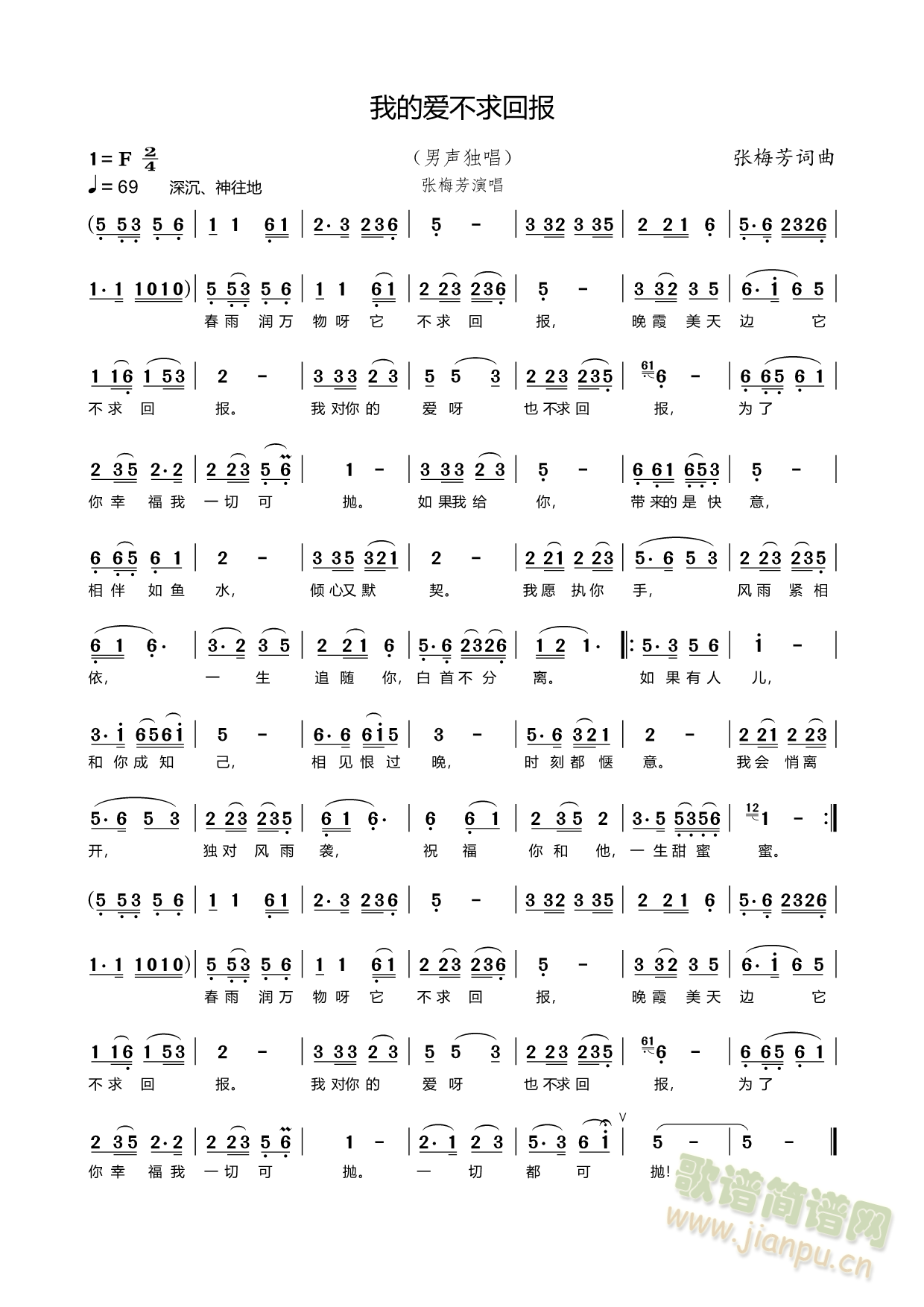 �ҵĐ�(��i)����؈󣨏V��(ch��ng)��棩(ʮ�ּ�����)1