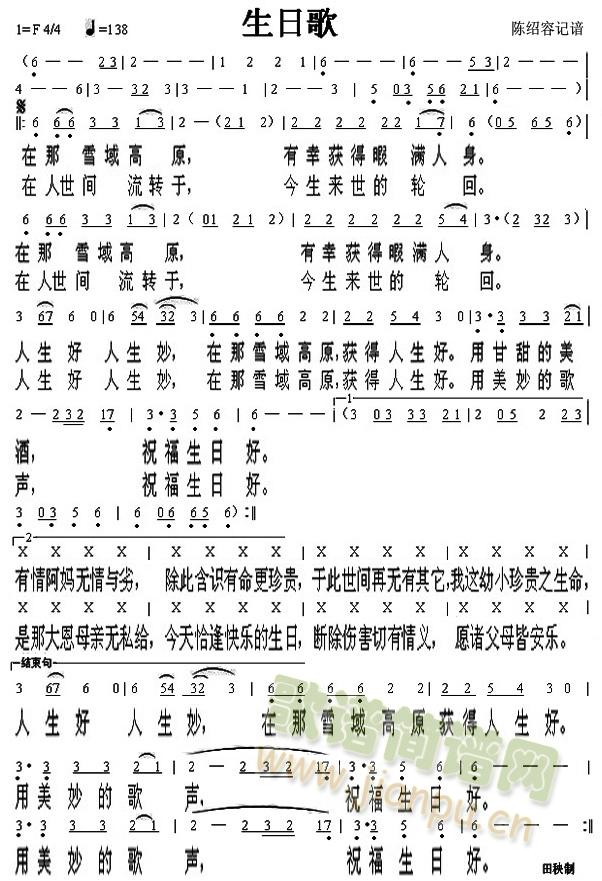 ���ո�(���ָ��V)1