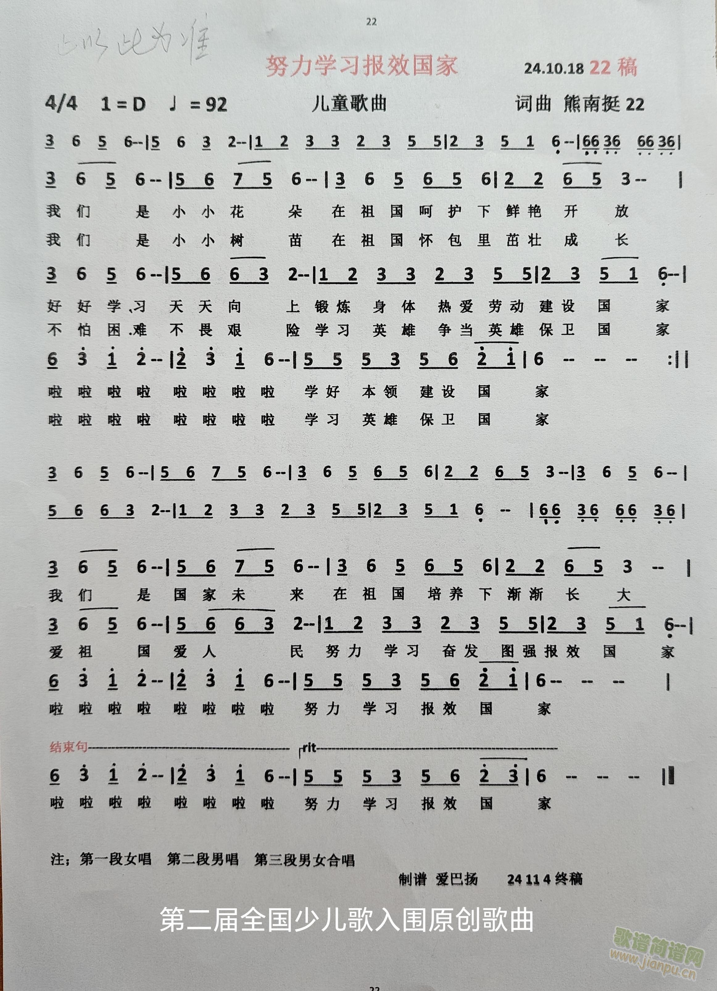 Ŭ���W(xu��)����Ч����(���ָ��V)1