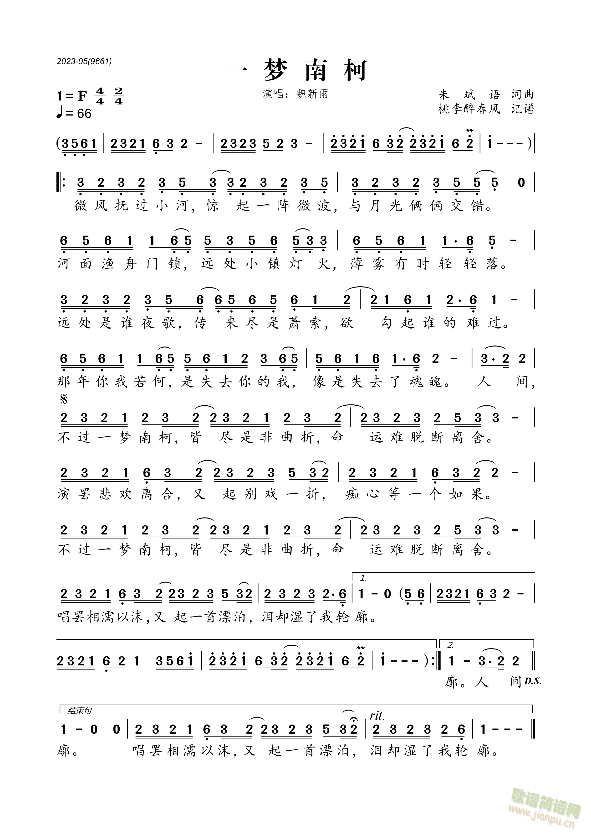 һ��(m��ng)�Ͽ�(���ָ��V)1