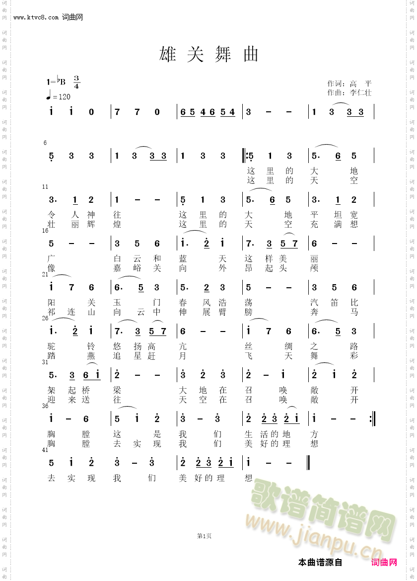 ���P(gu��n)���� (���ָ��V)1