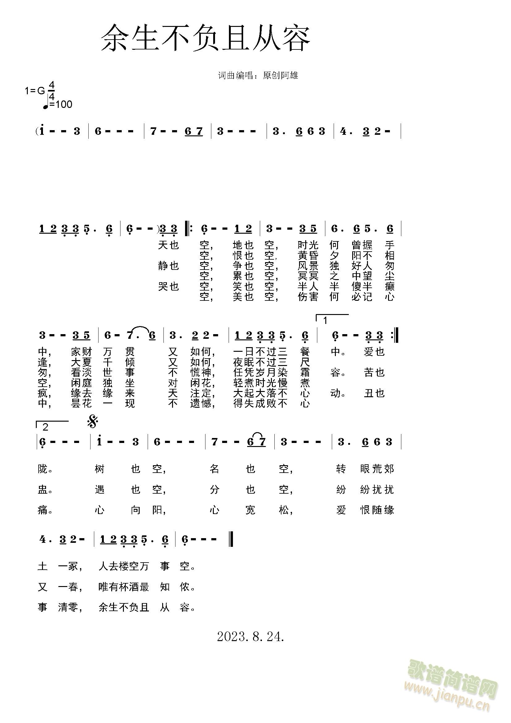 ������ؓ�ҏ���(���ָ��V)1