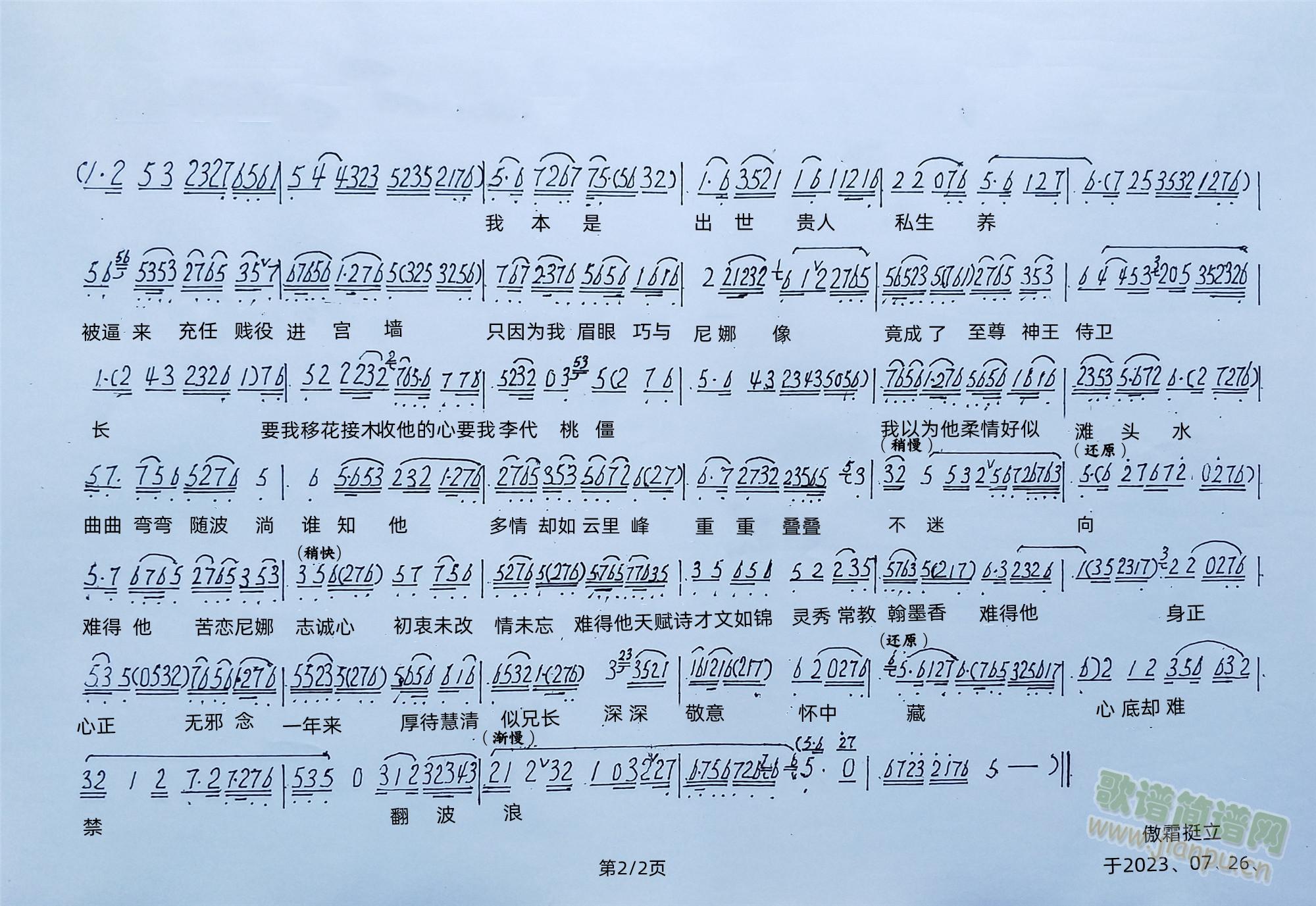 Խ����������&����δ����δ����2/2��(Խ�����V)1