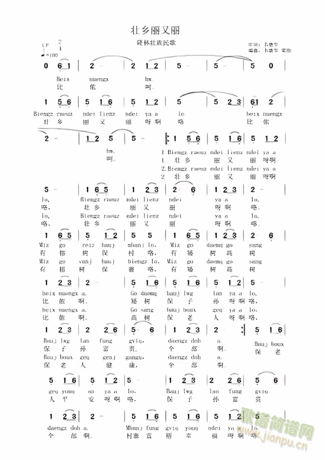 ���l������(���ָ��V)1