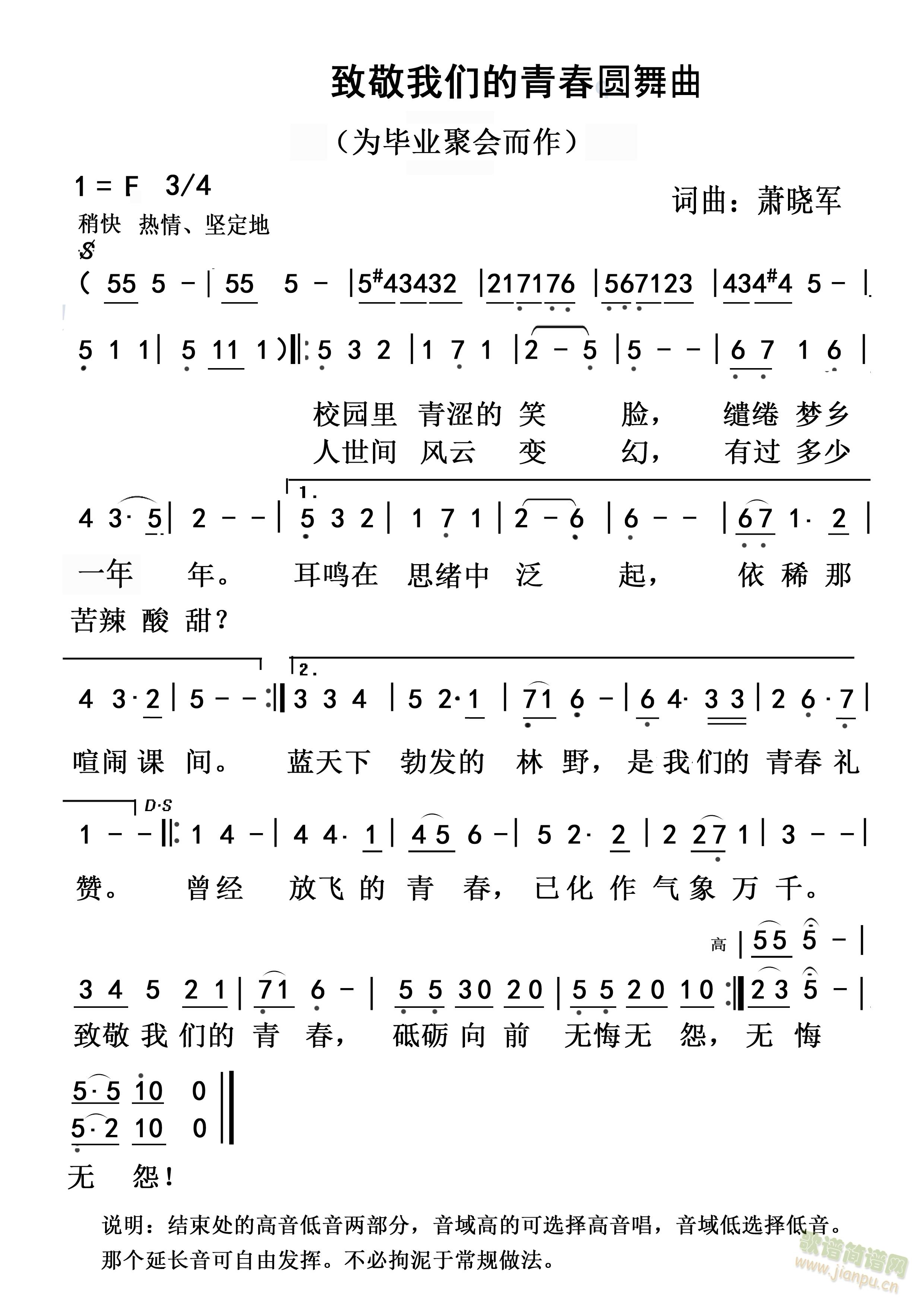 �¾��҂����ഺ����ͬ�W(xu��)�ە�(hu�� )������(ʮ�ּ�����)1