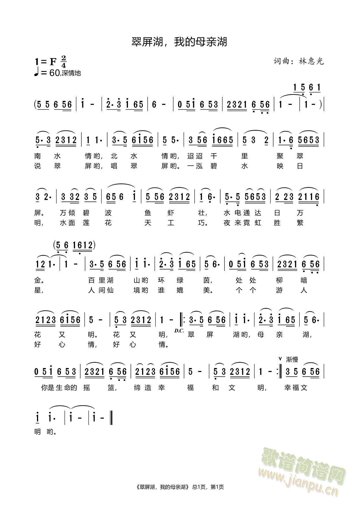 ������ �ҵ�ĸ�H��(���ָ��V)1