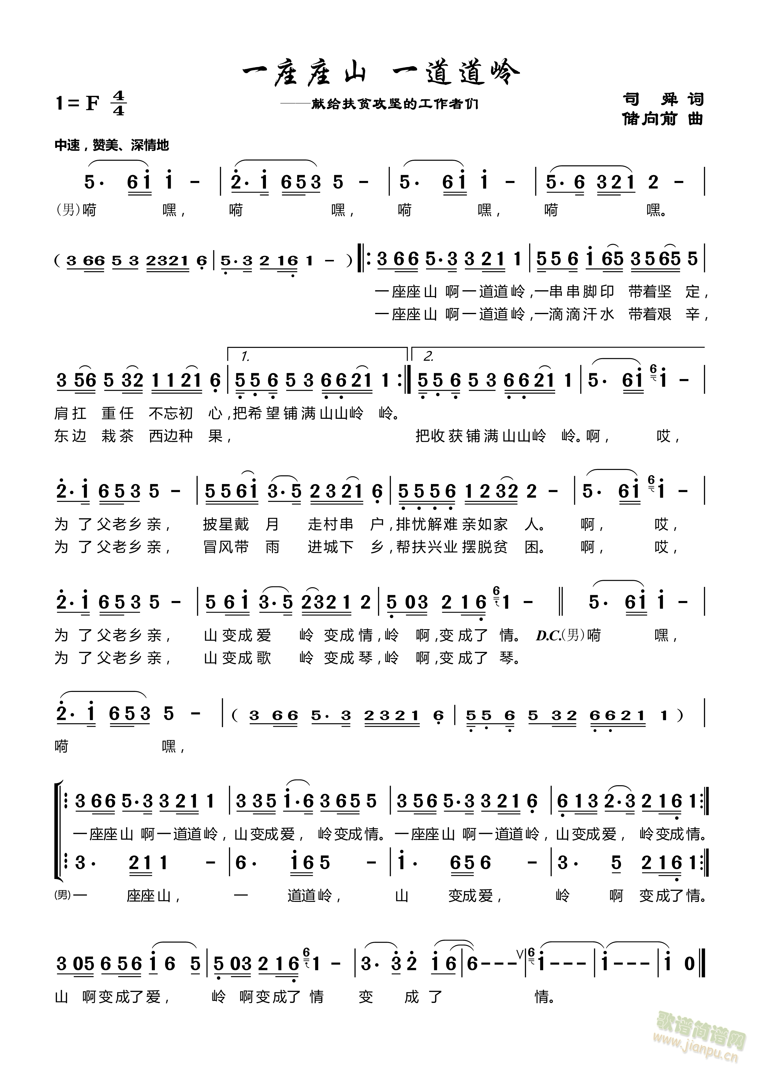 һ����ɽ��һ�����X(���ָ��V)1