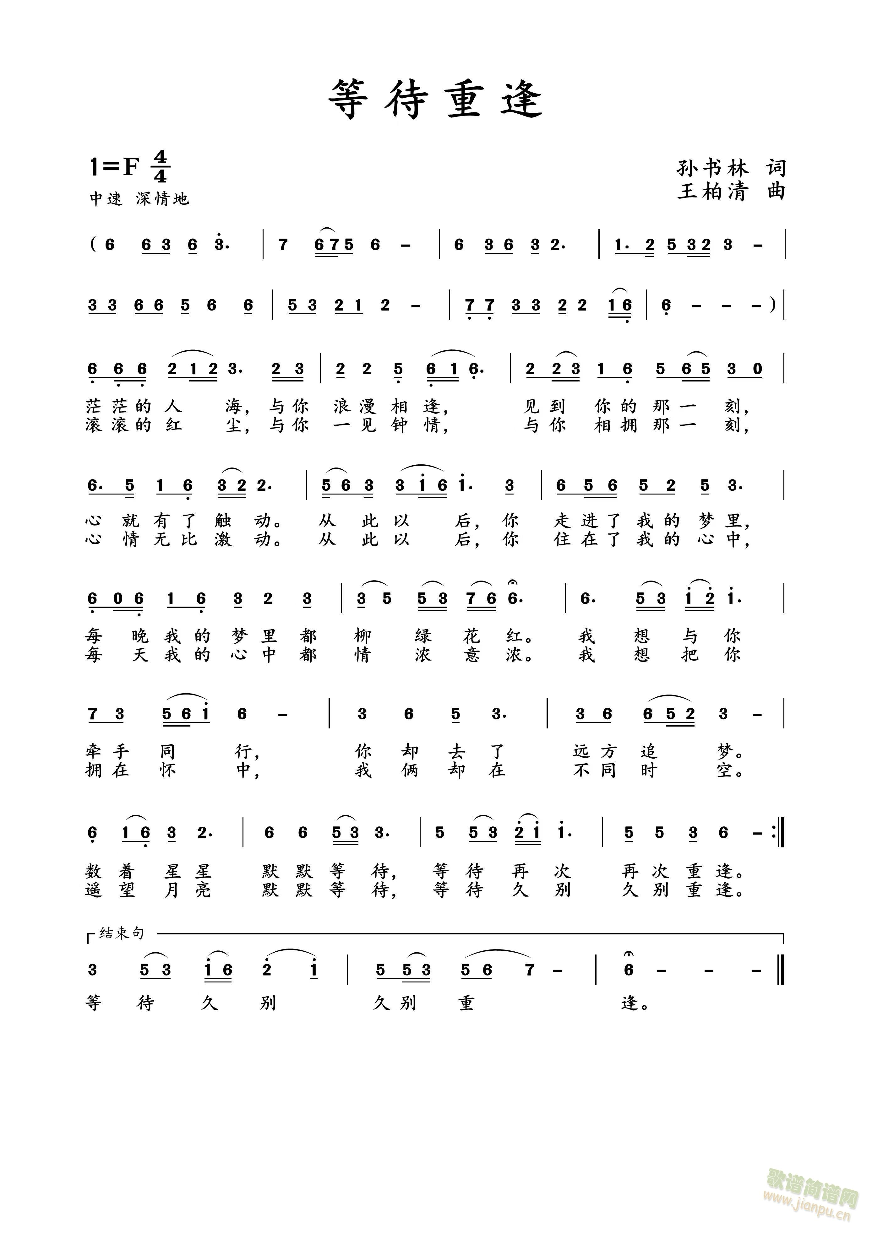 �ȴ��ط�(���ָ��V)3