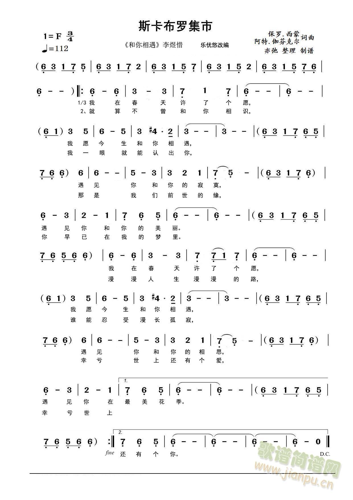 ����������˹�����_���У�(ʮ�ּ�����)1