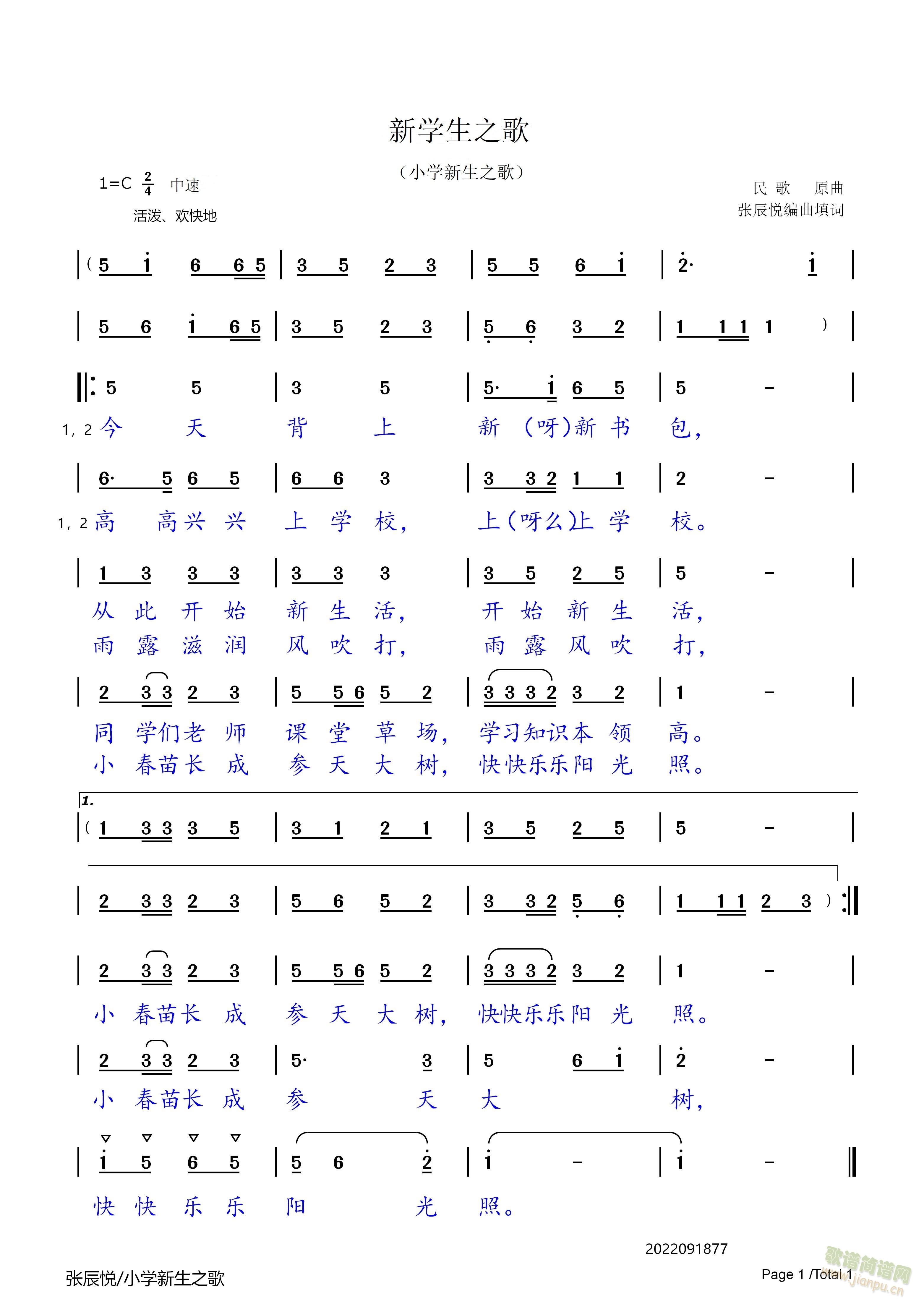 �W(xu��)��֮��(���ָ��V)1