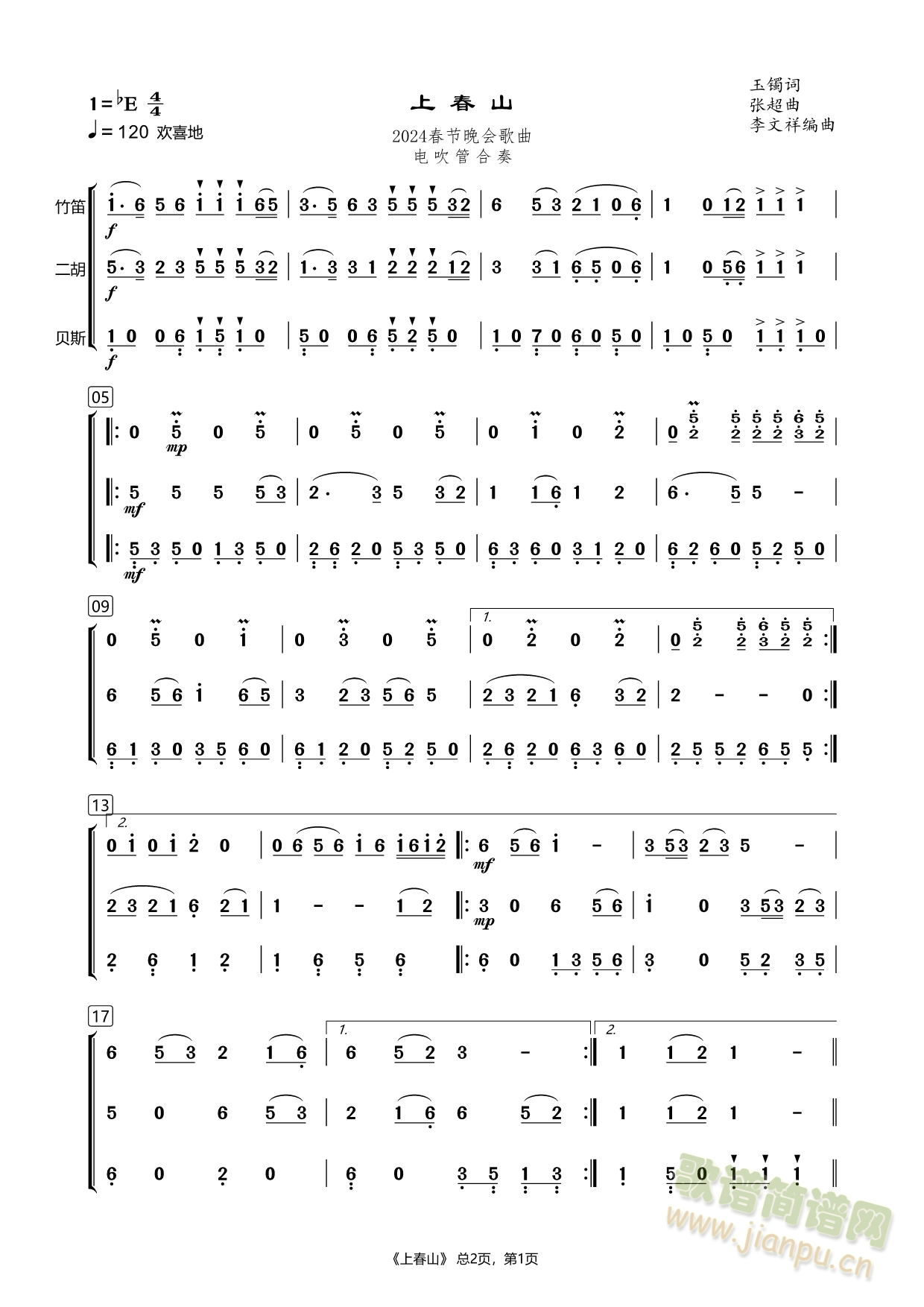 �ϴ�ɽ(���V)1