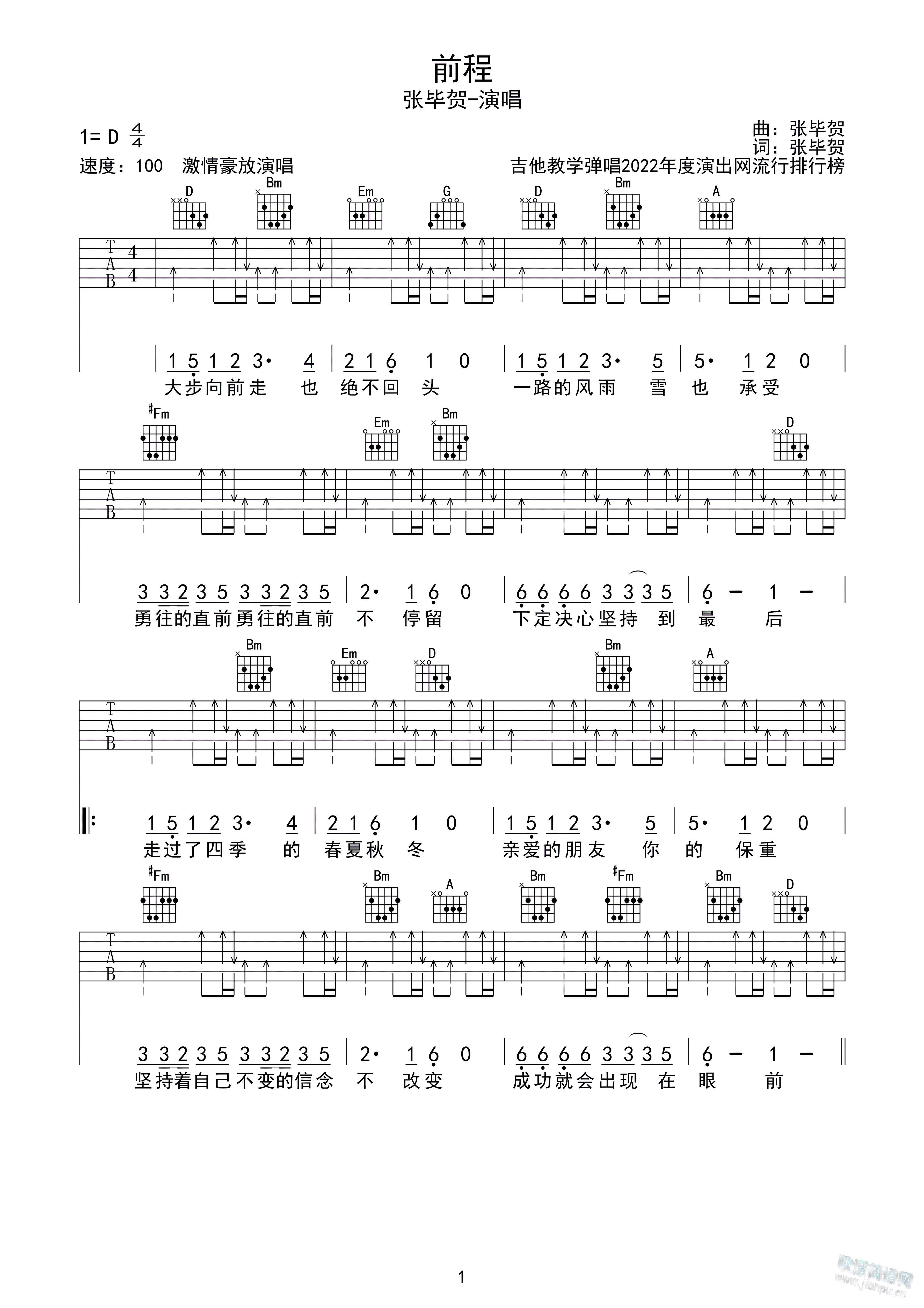 ǰ��(�����V)1