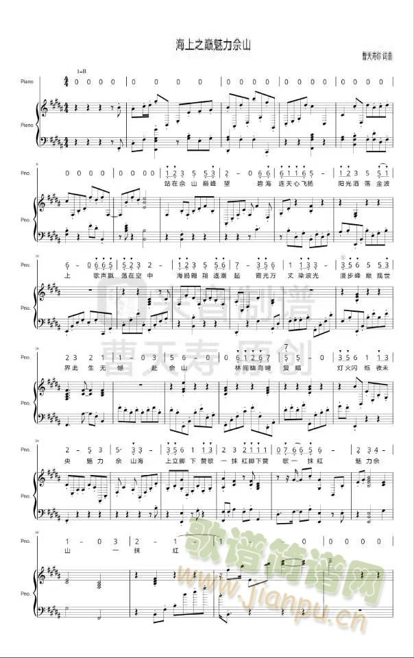 ����֮�p������ɽ(���ָ��V)1