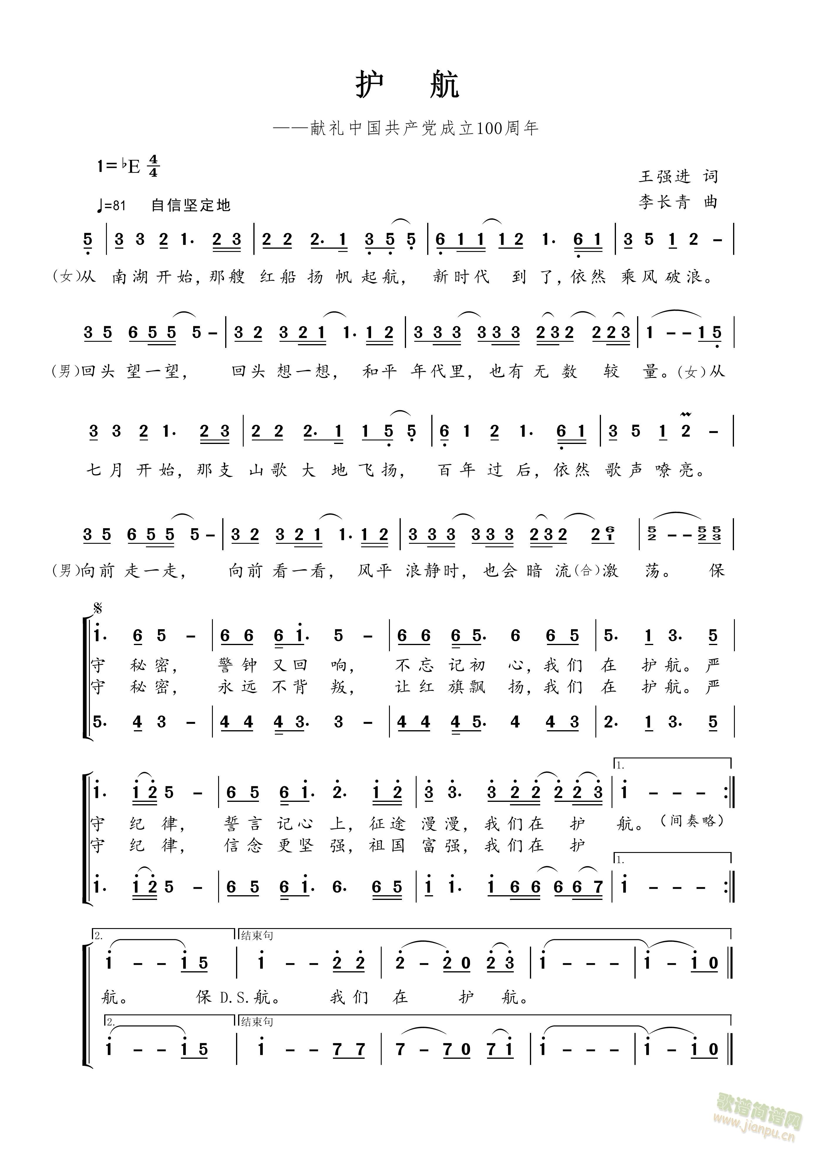 �o��(���ָ��V)1