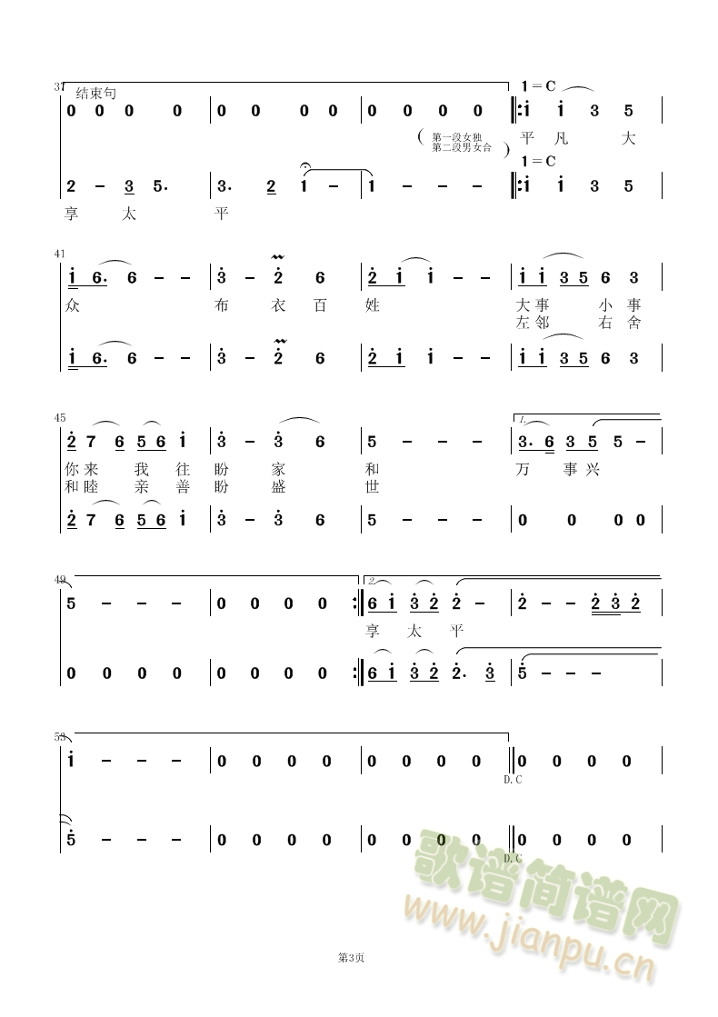 ��������(���ָ��V)3