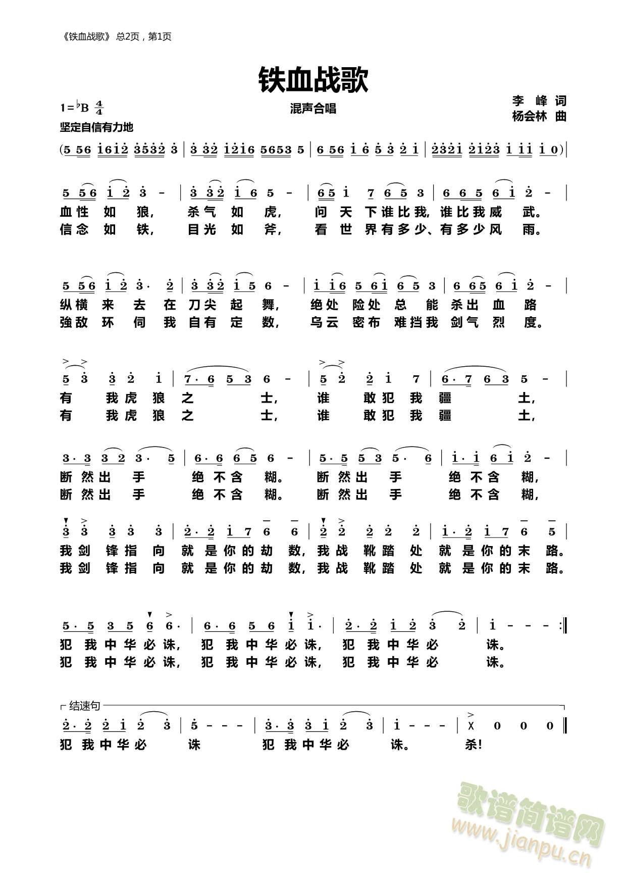 �FѪ���(���ָ��V)1