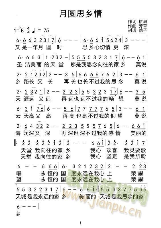 �����ķ�I(���ָ��V)1