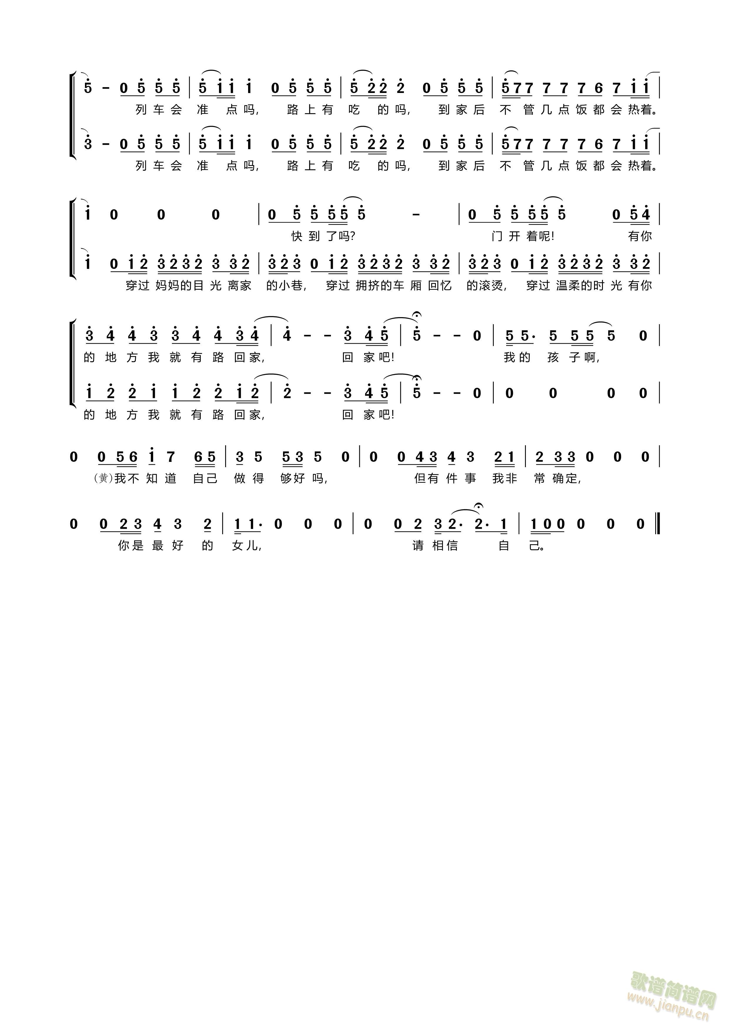 �ǋ�����Ů��(���ָ��V)3